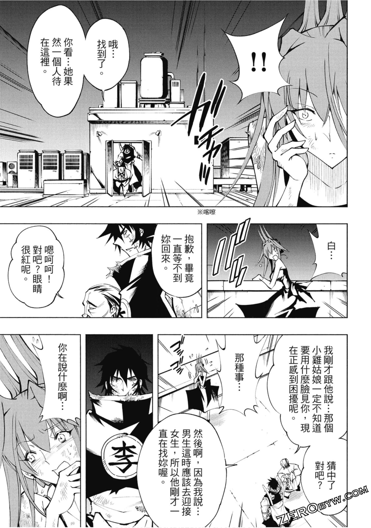 Page 108