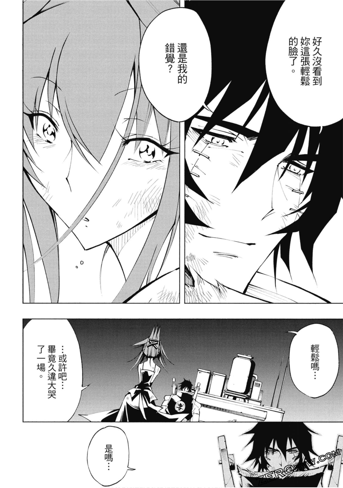 Page 109