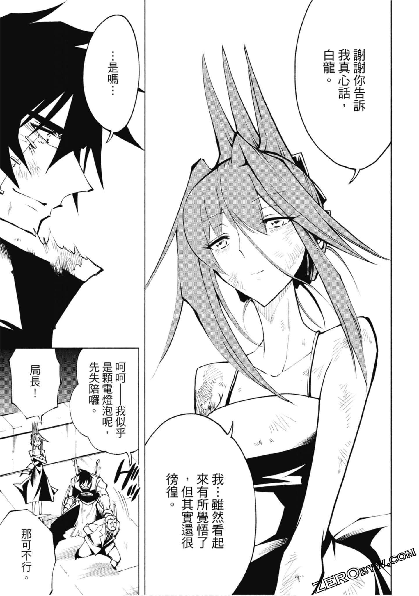 Page 110