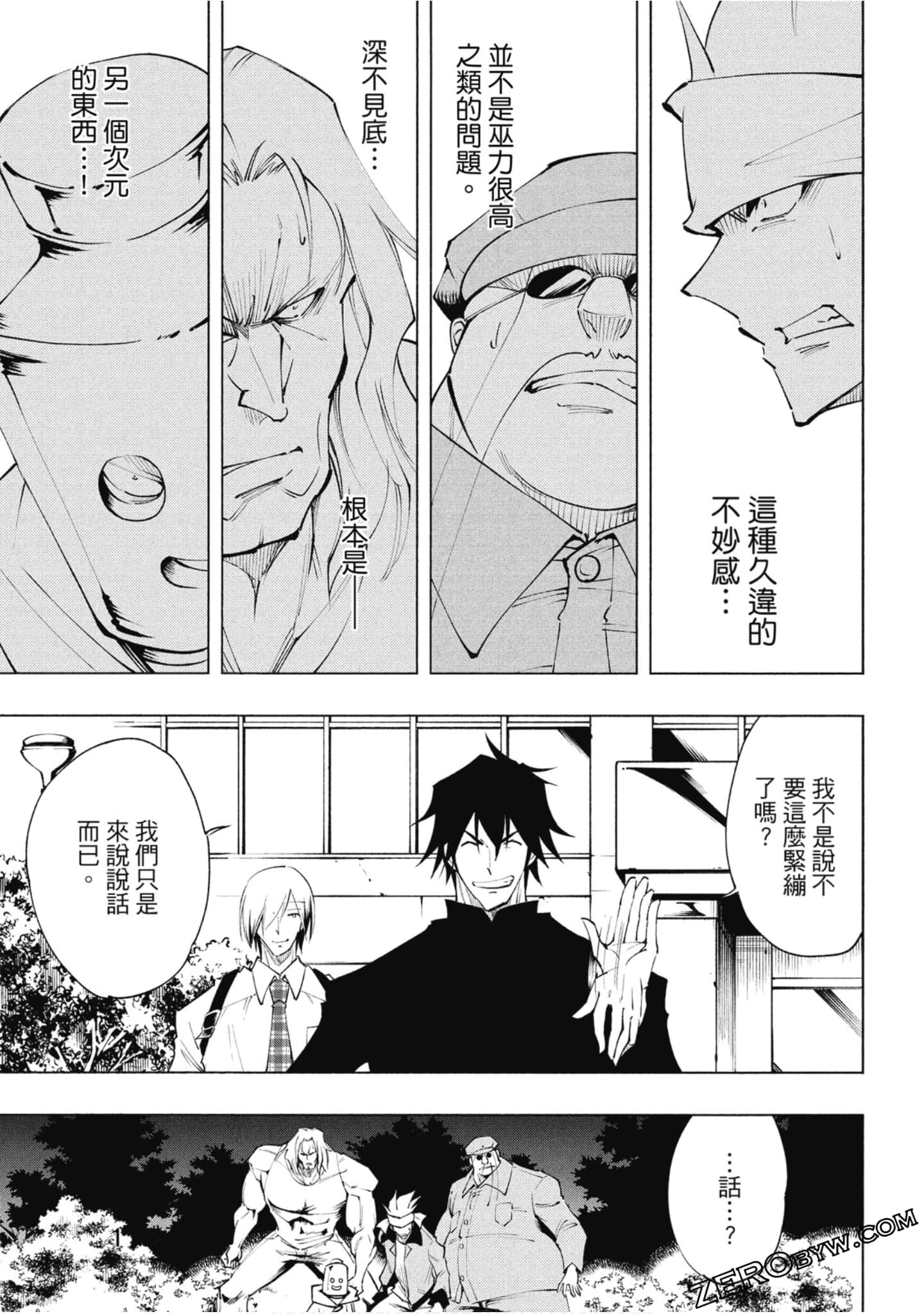 Page 116