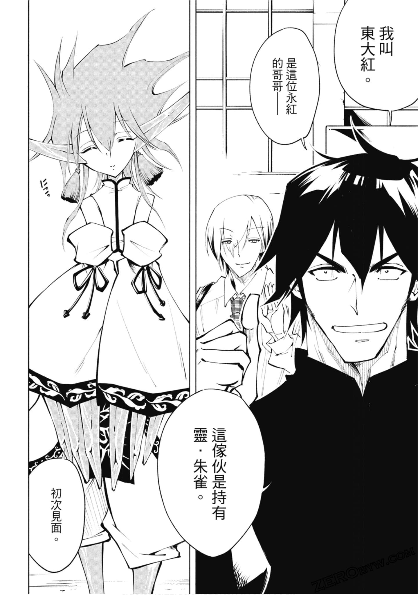 Page 117