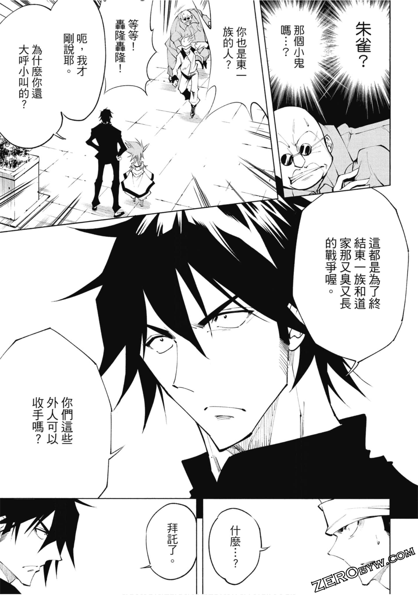 Page 118