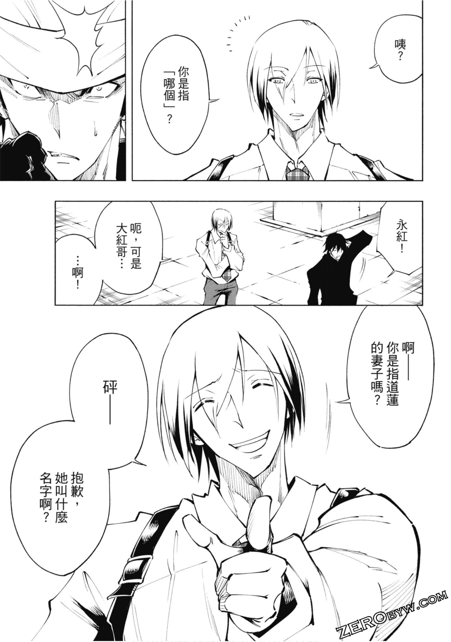 Page 120