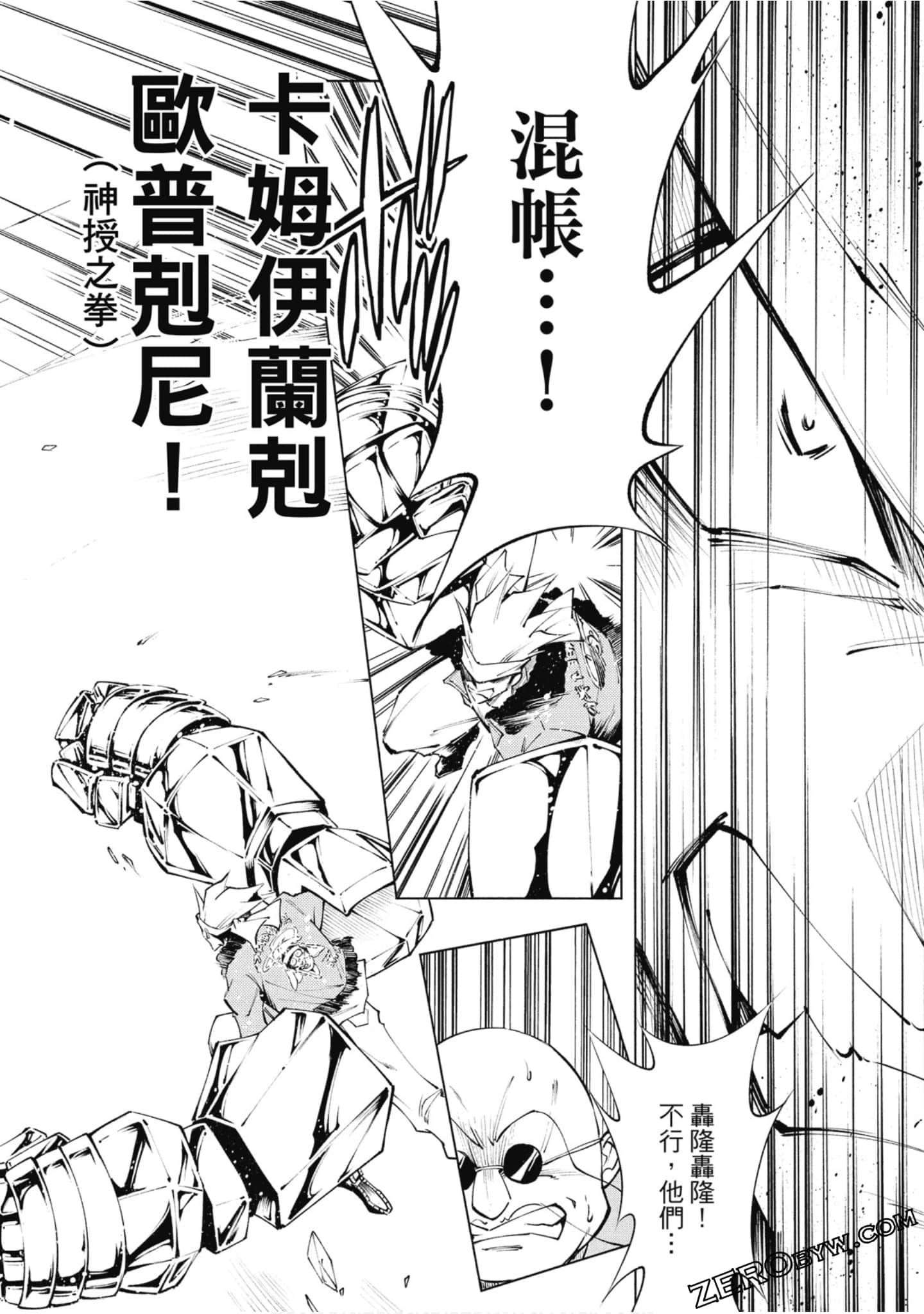 Page 121