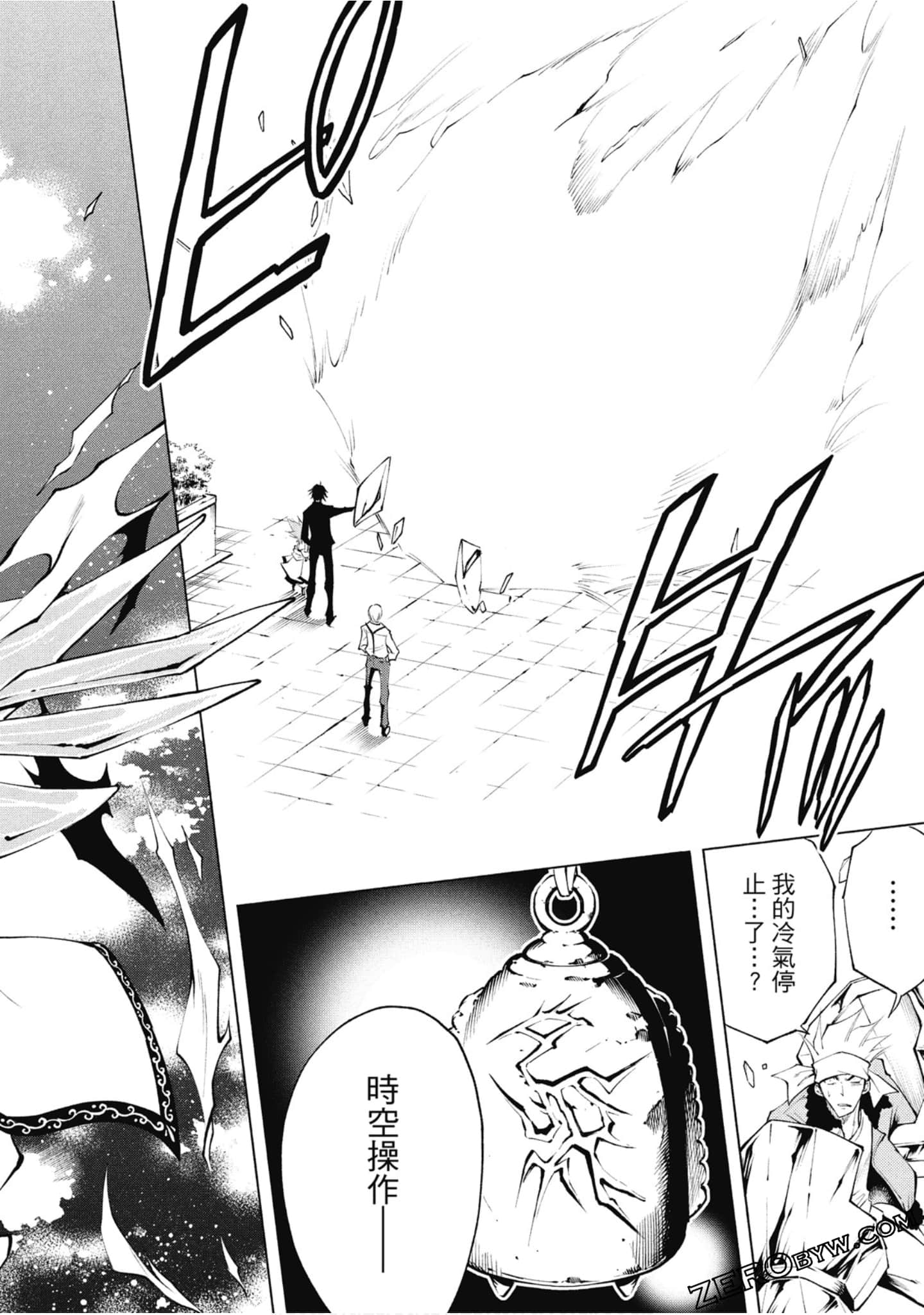 Page 123