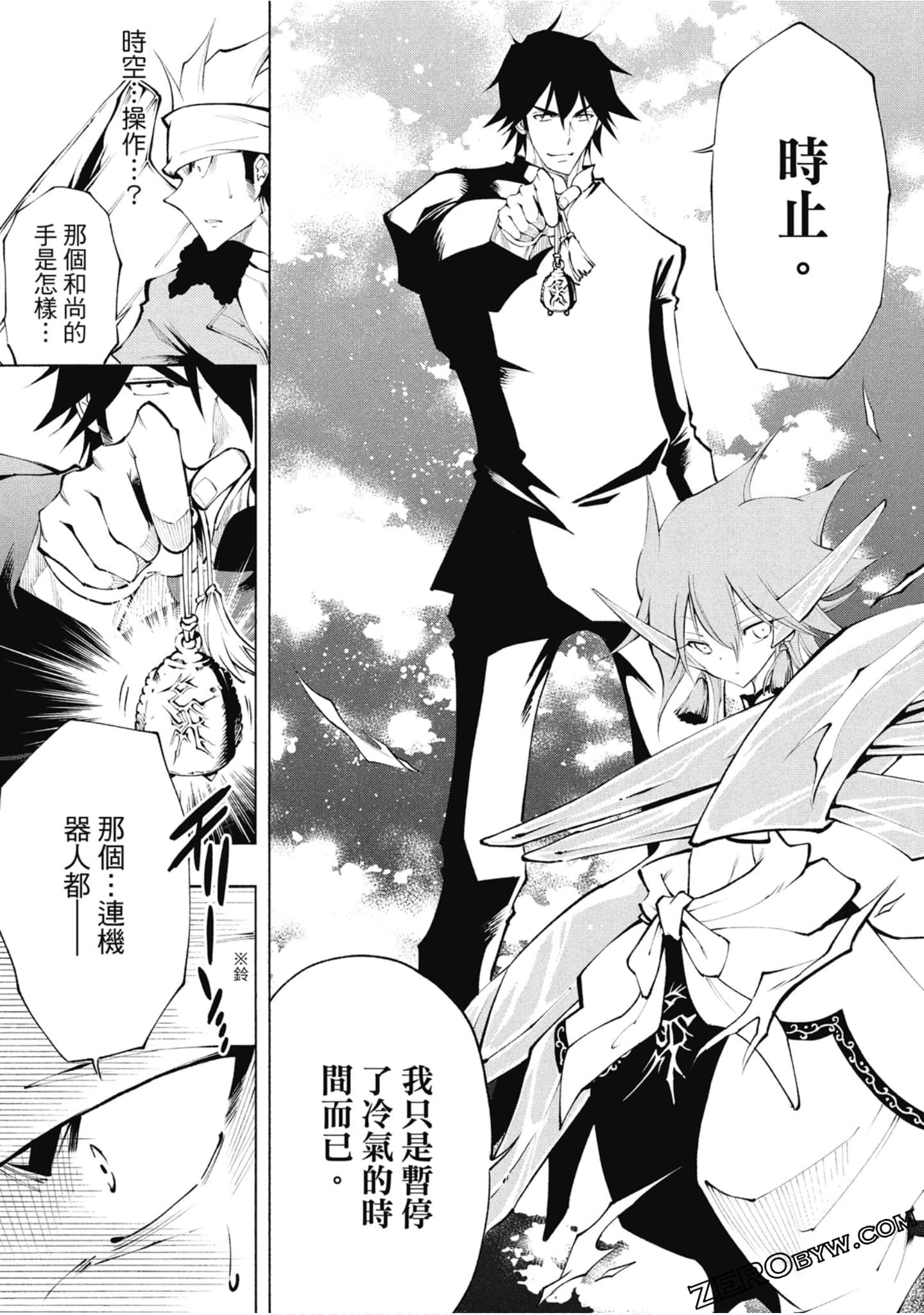 Page 124