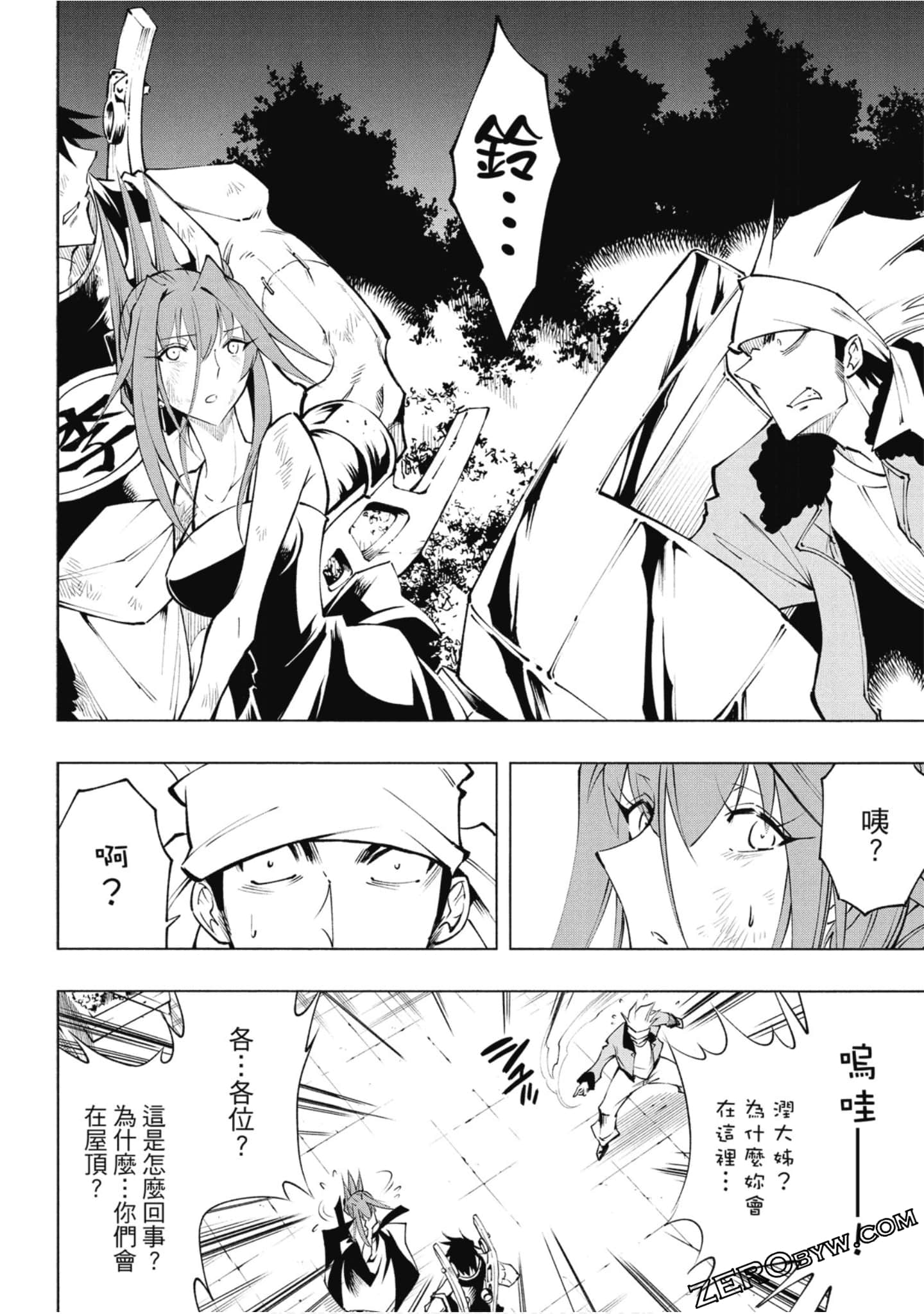 Page 125