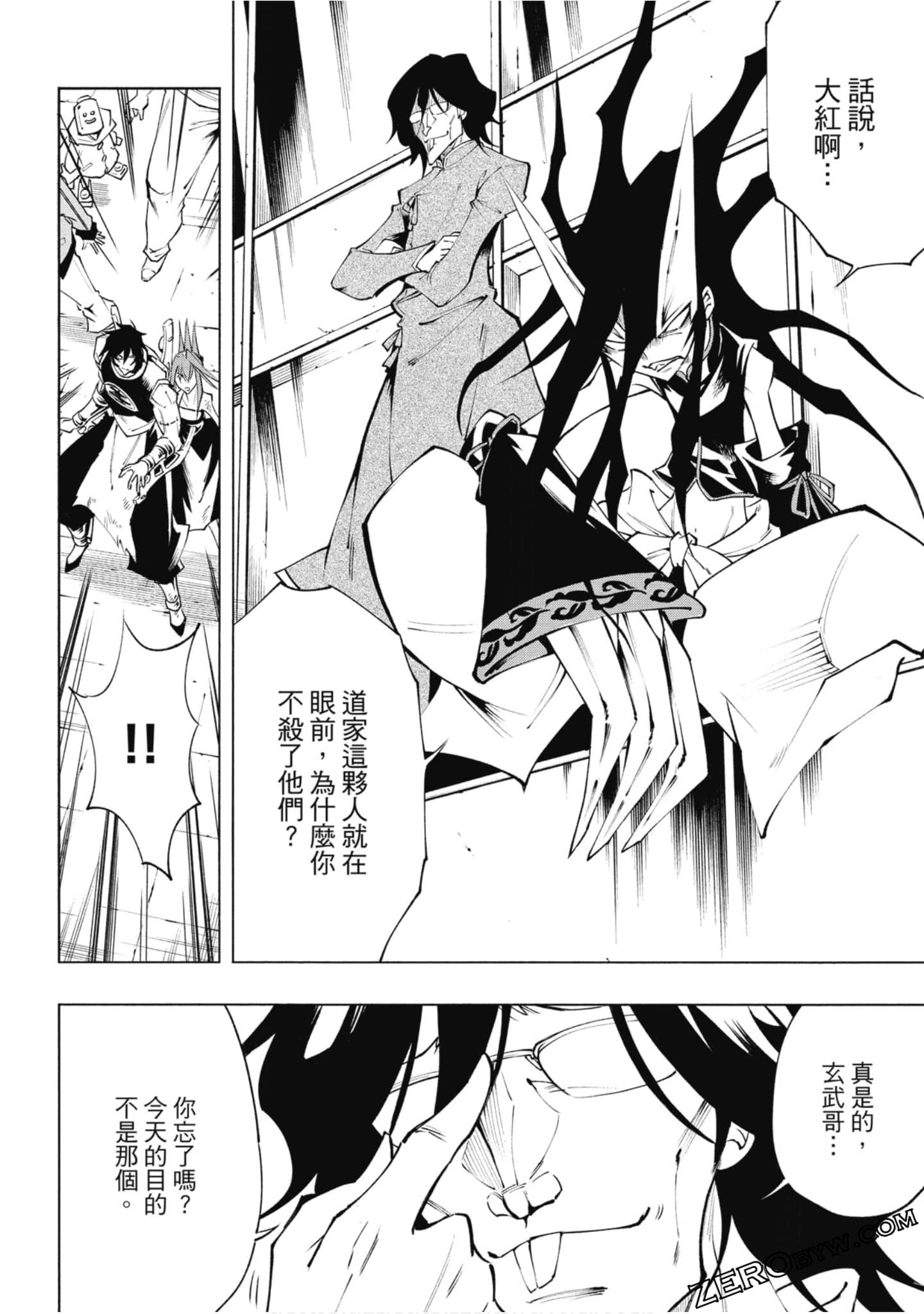 Page 127