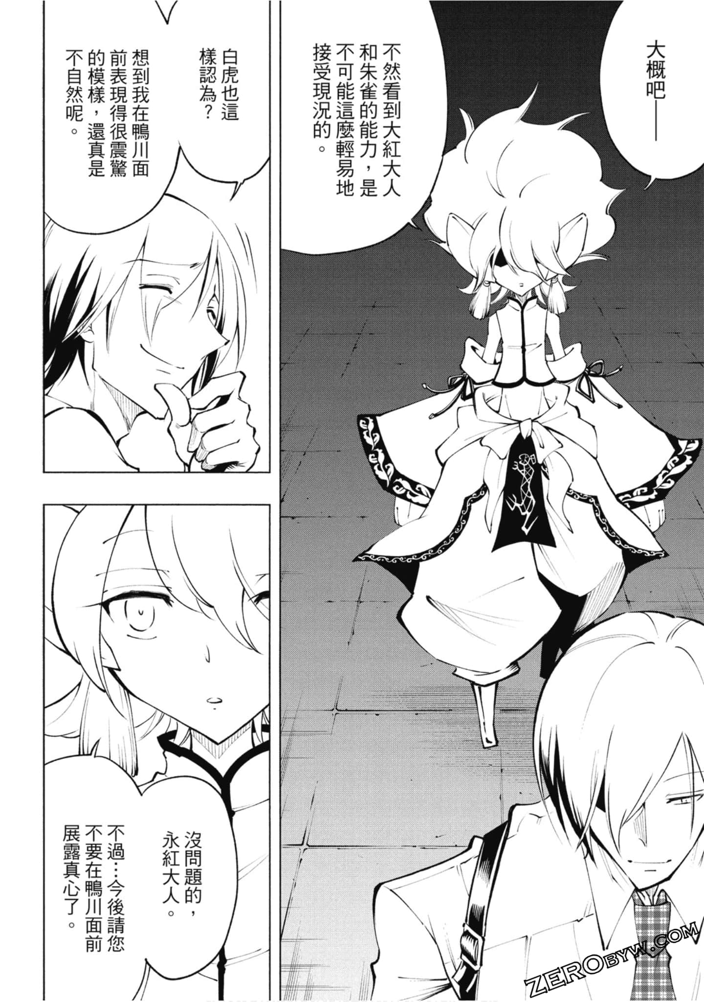 Page 129