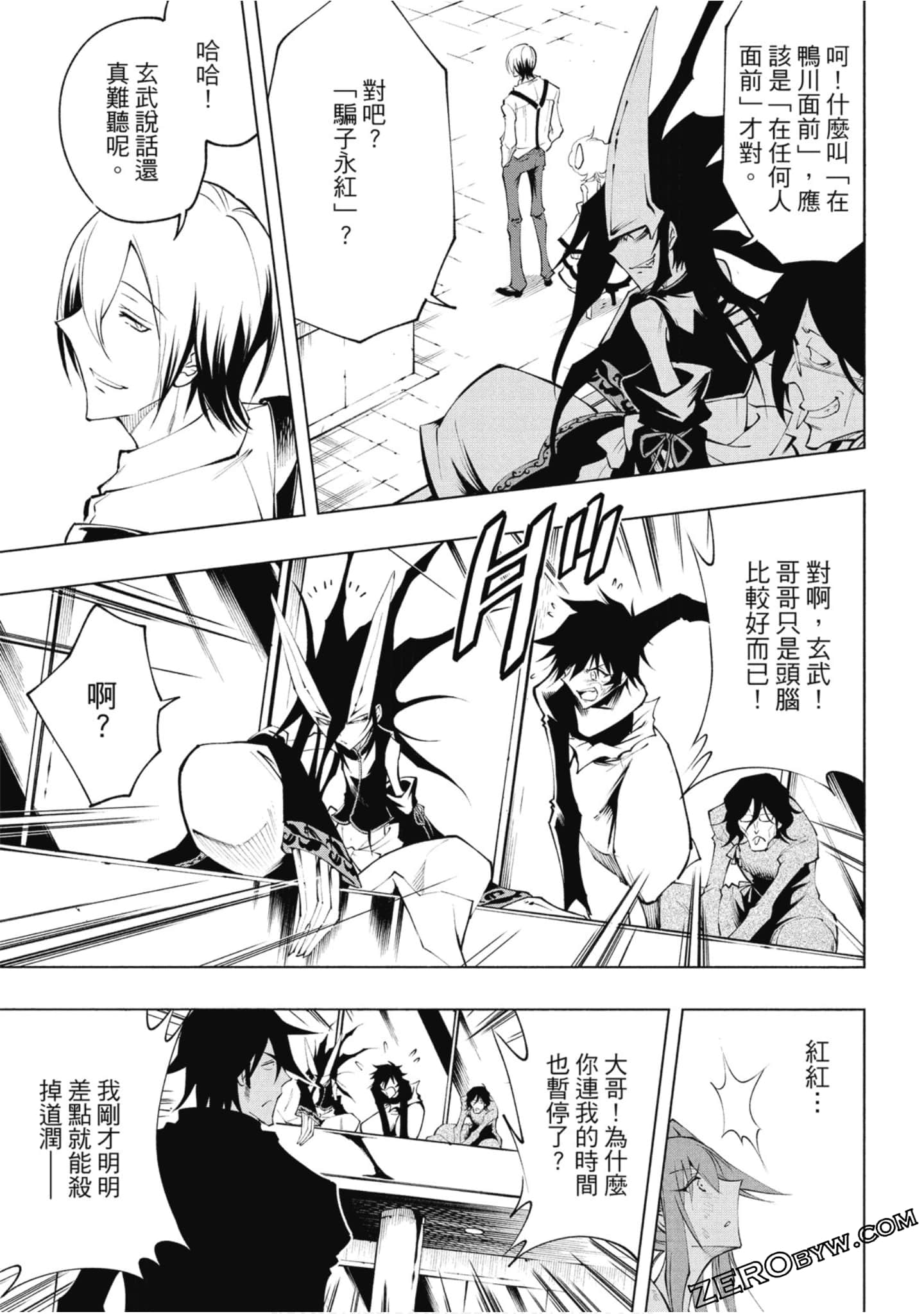 Page 130