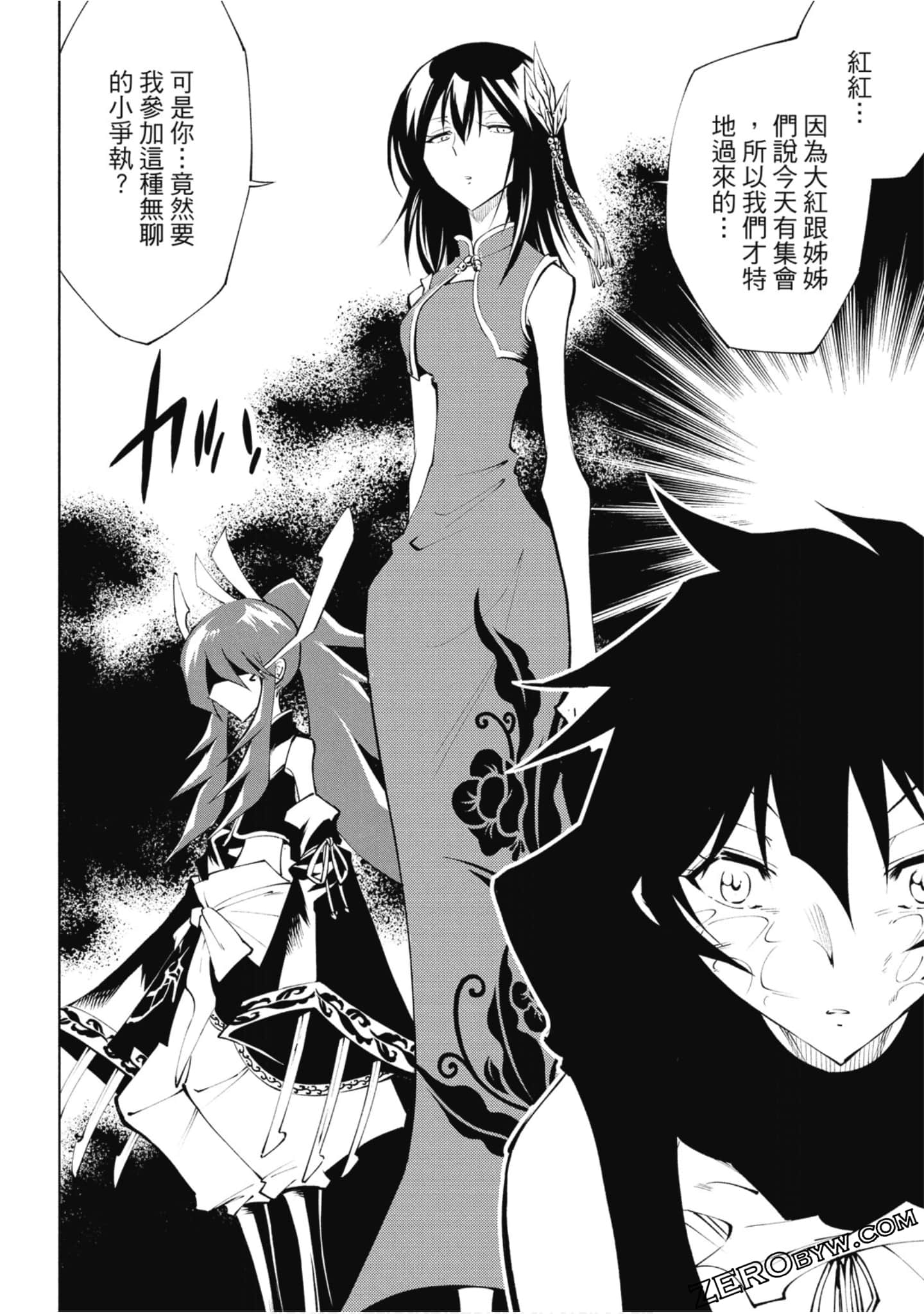 Page 131
