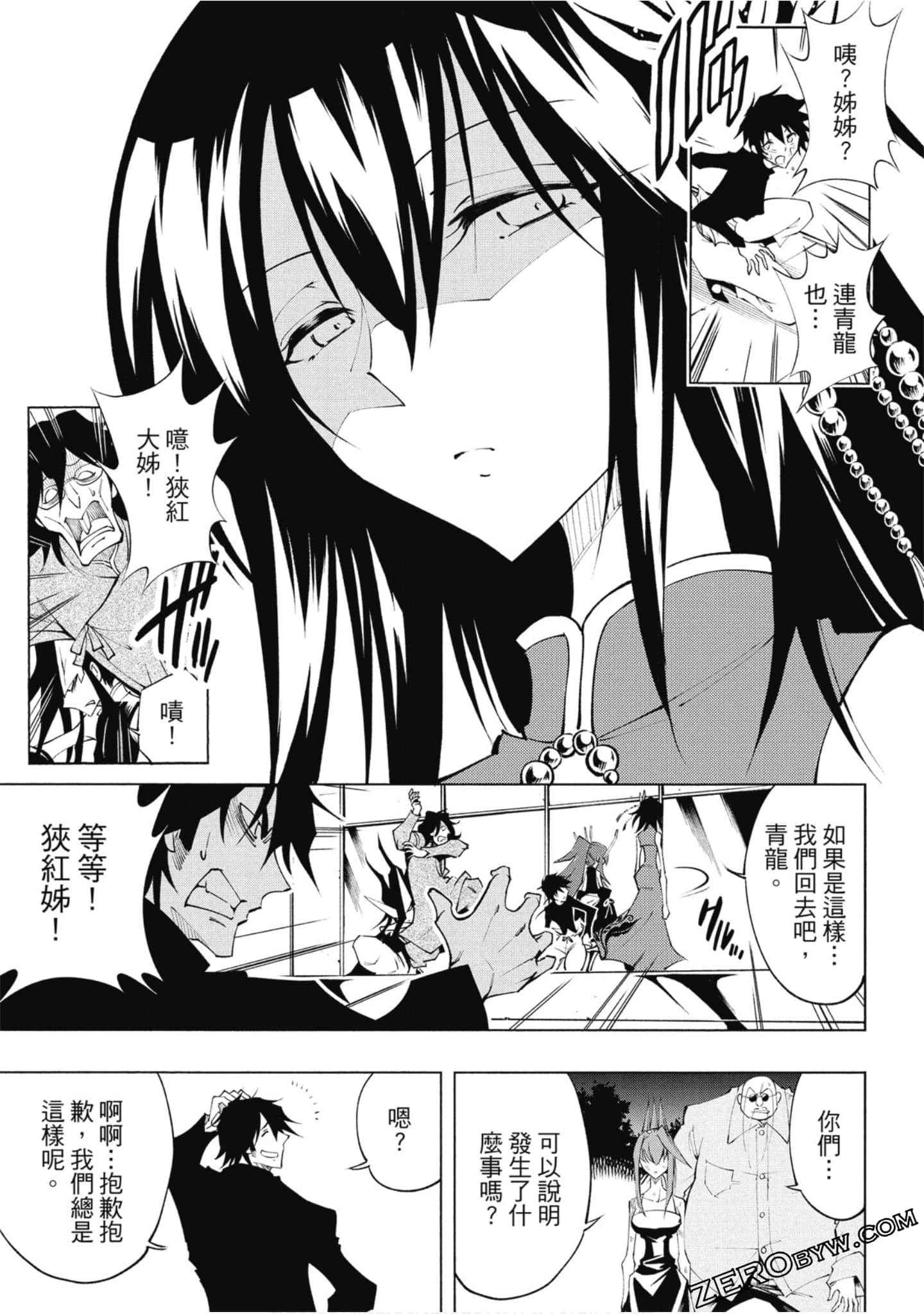 Page 132