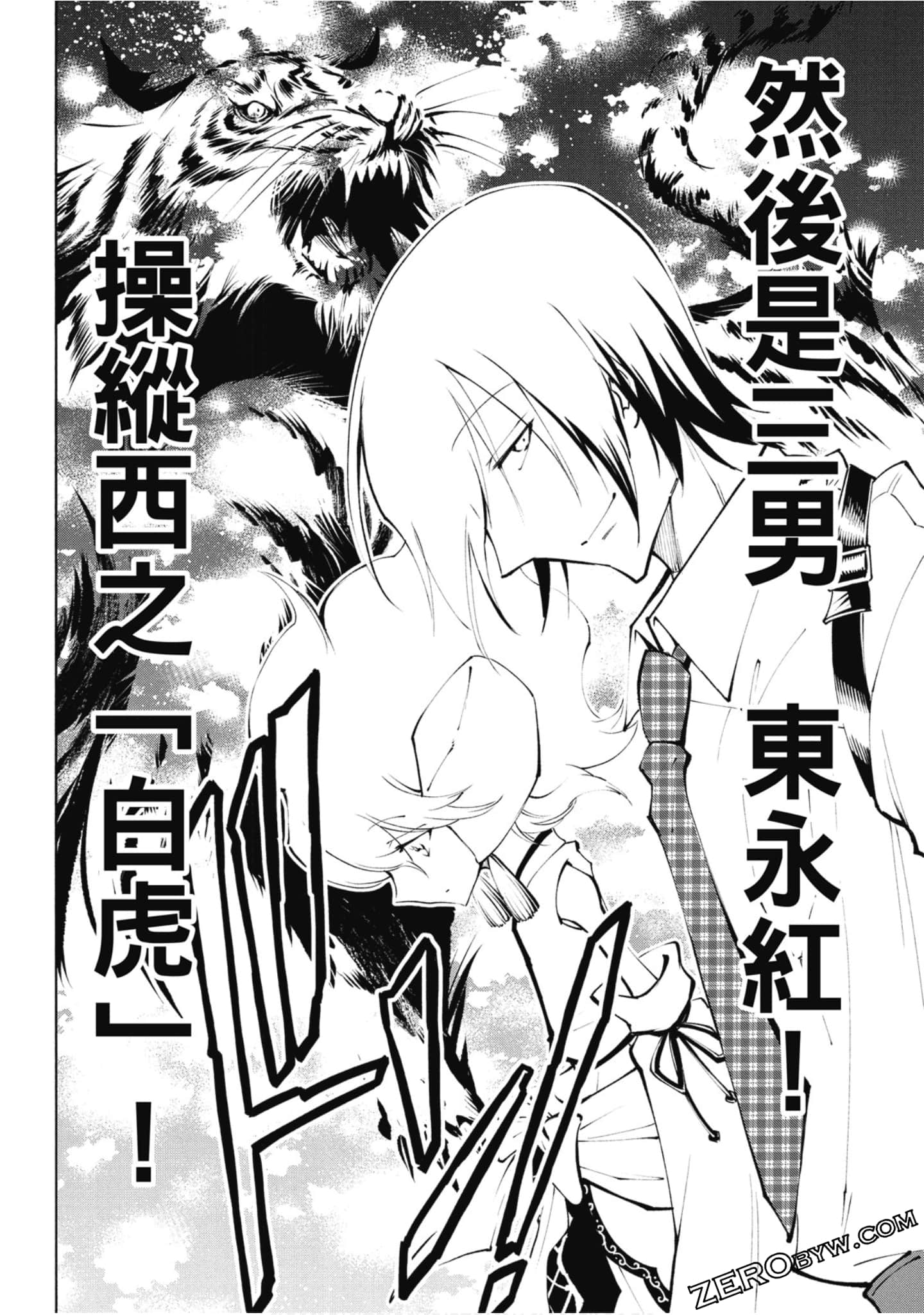Page 137