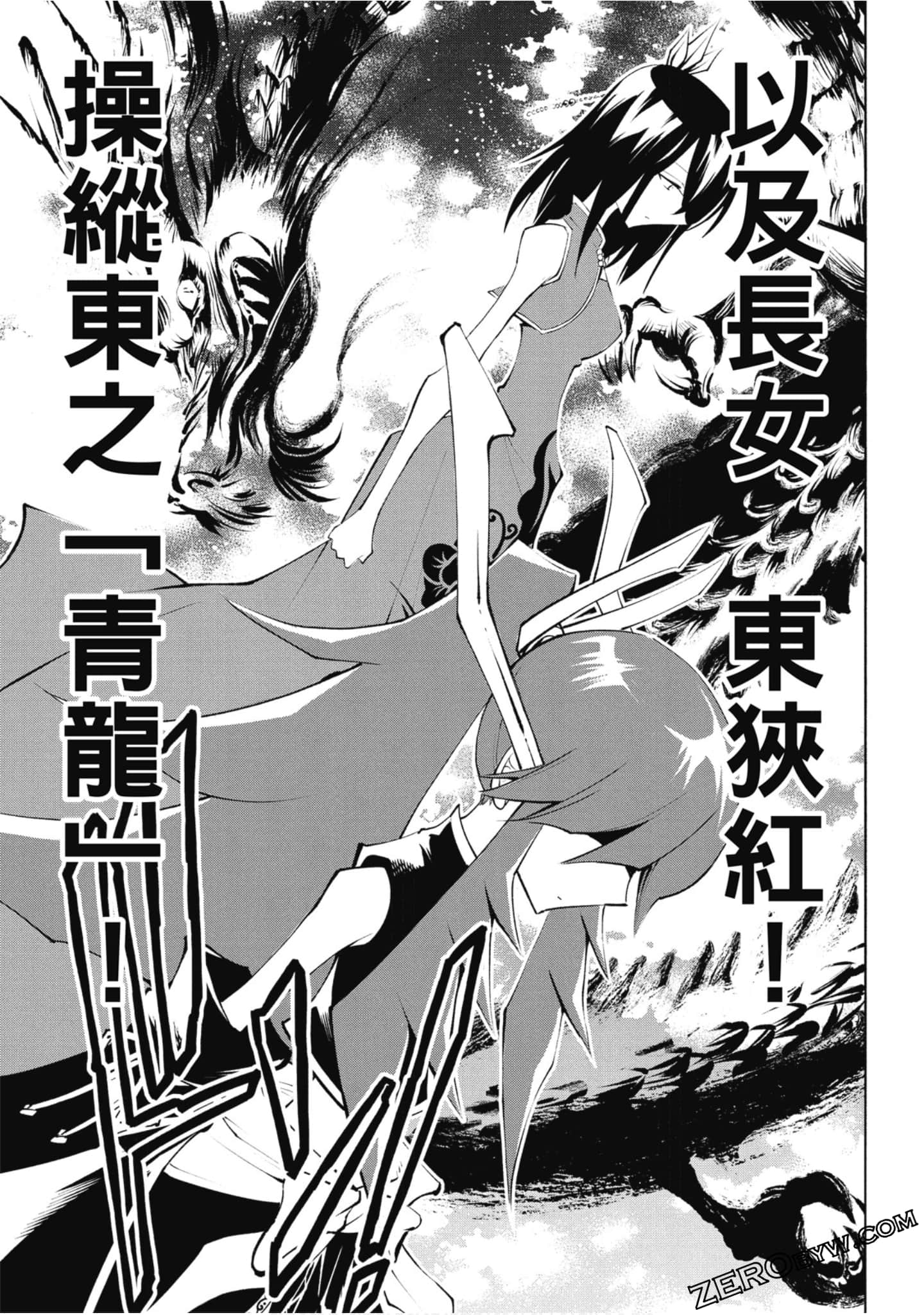 Page 138