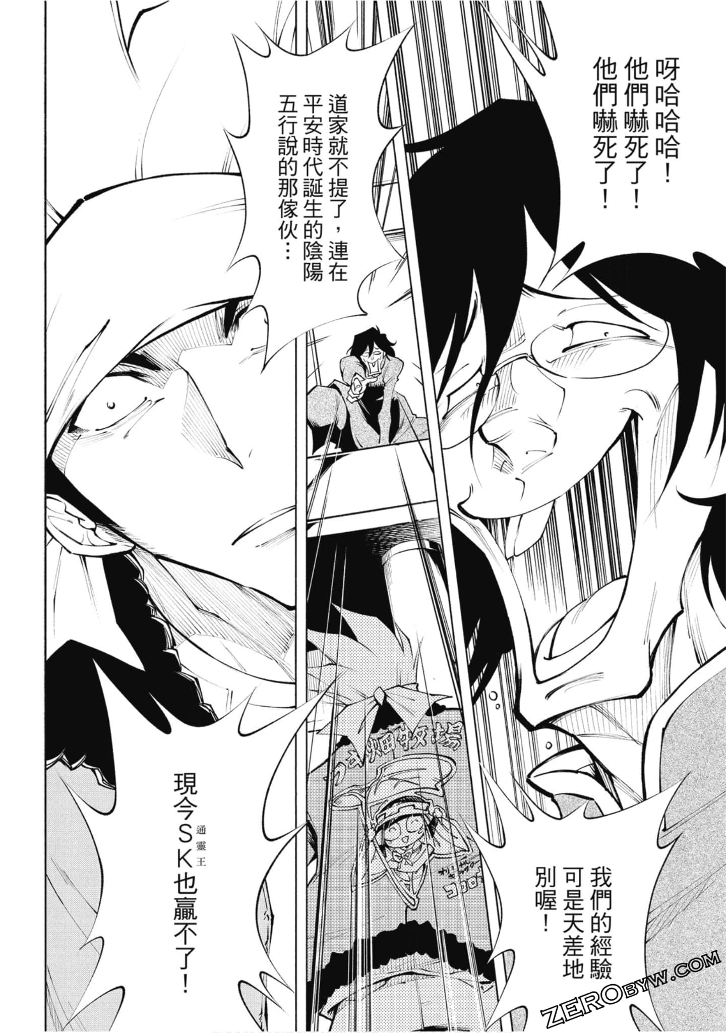 Page 141