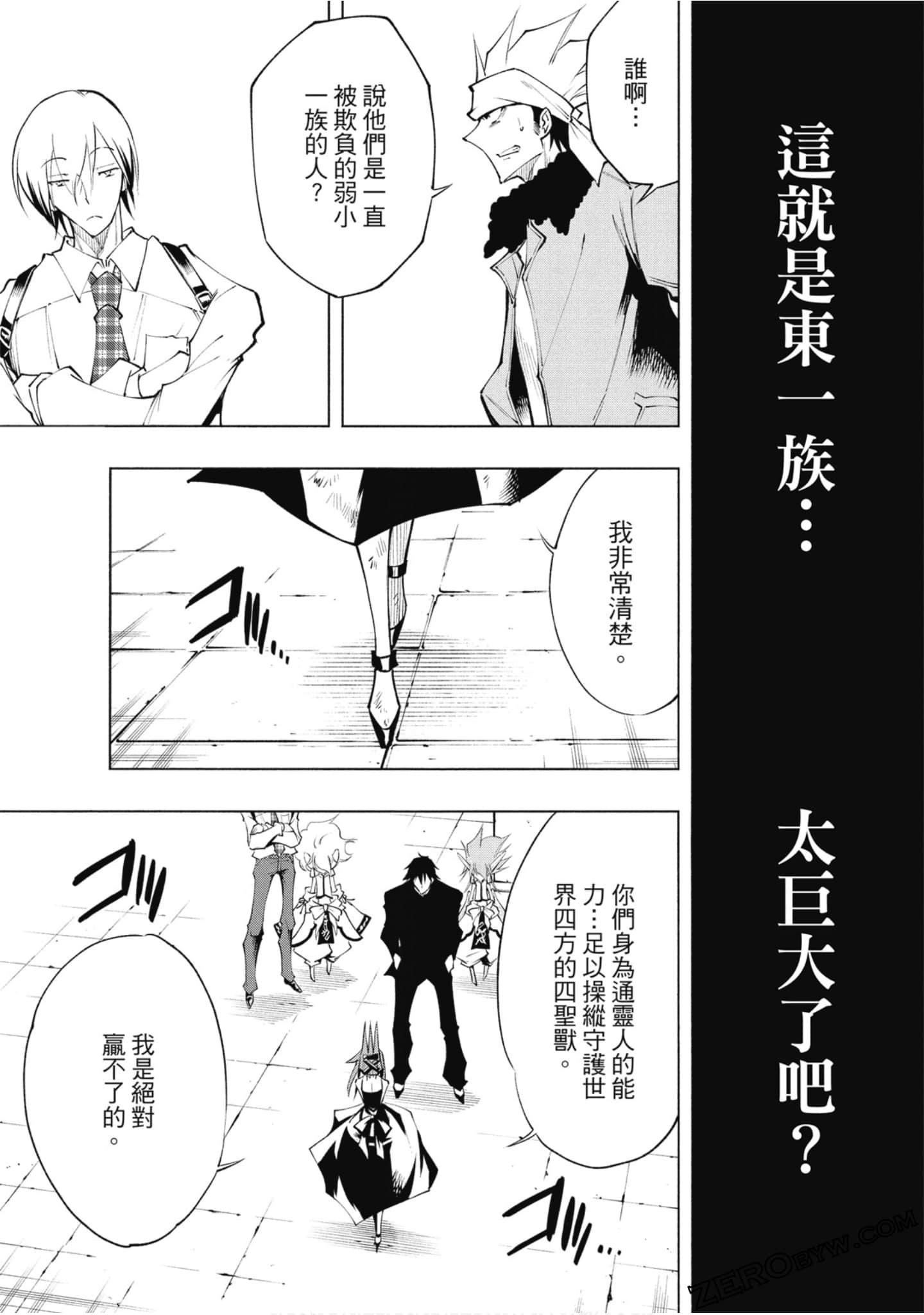 Page 142