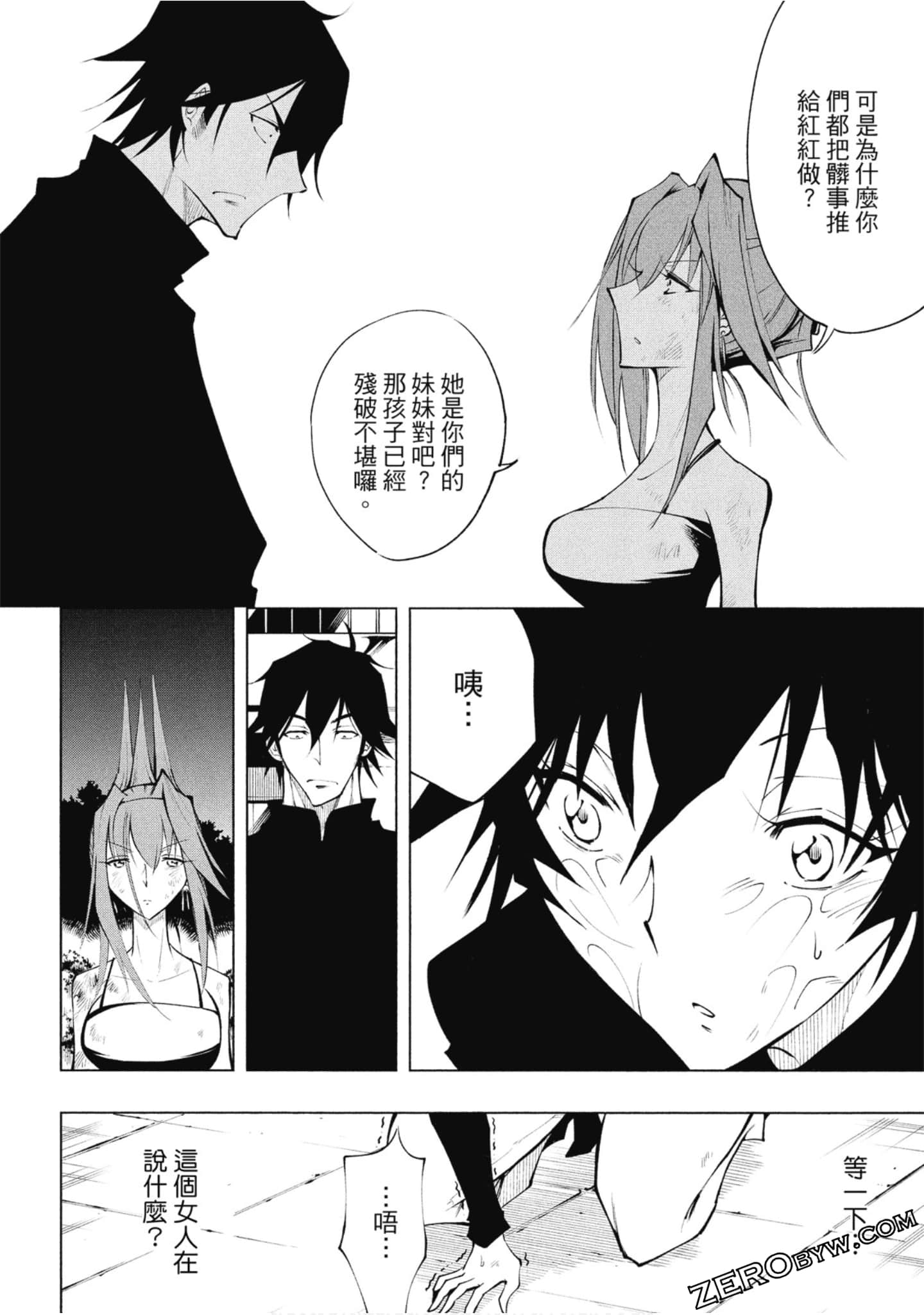 Page 143