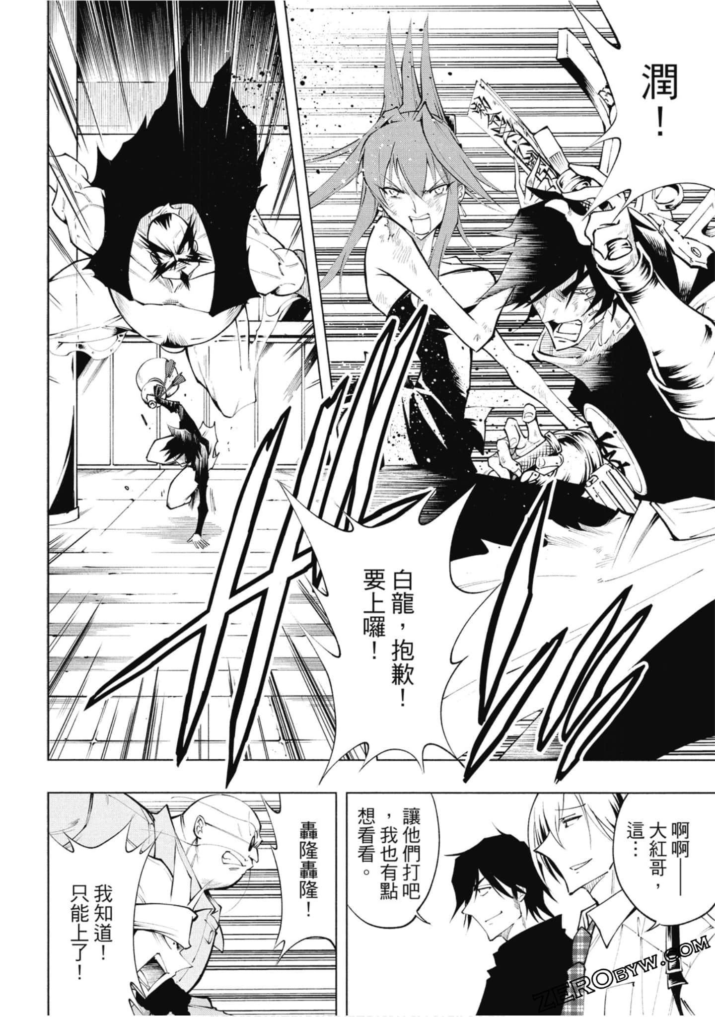 Page 145
