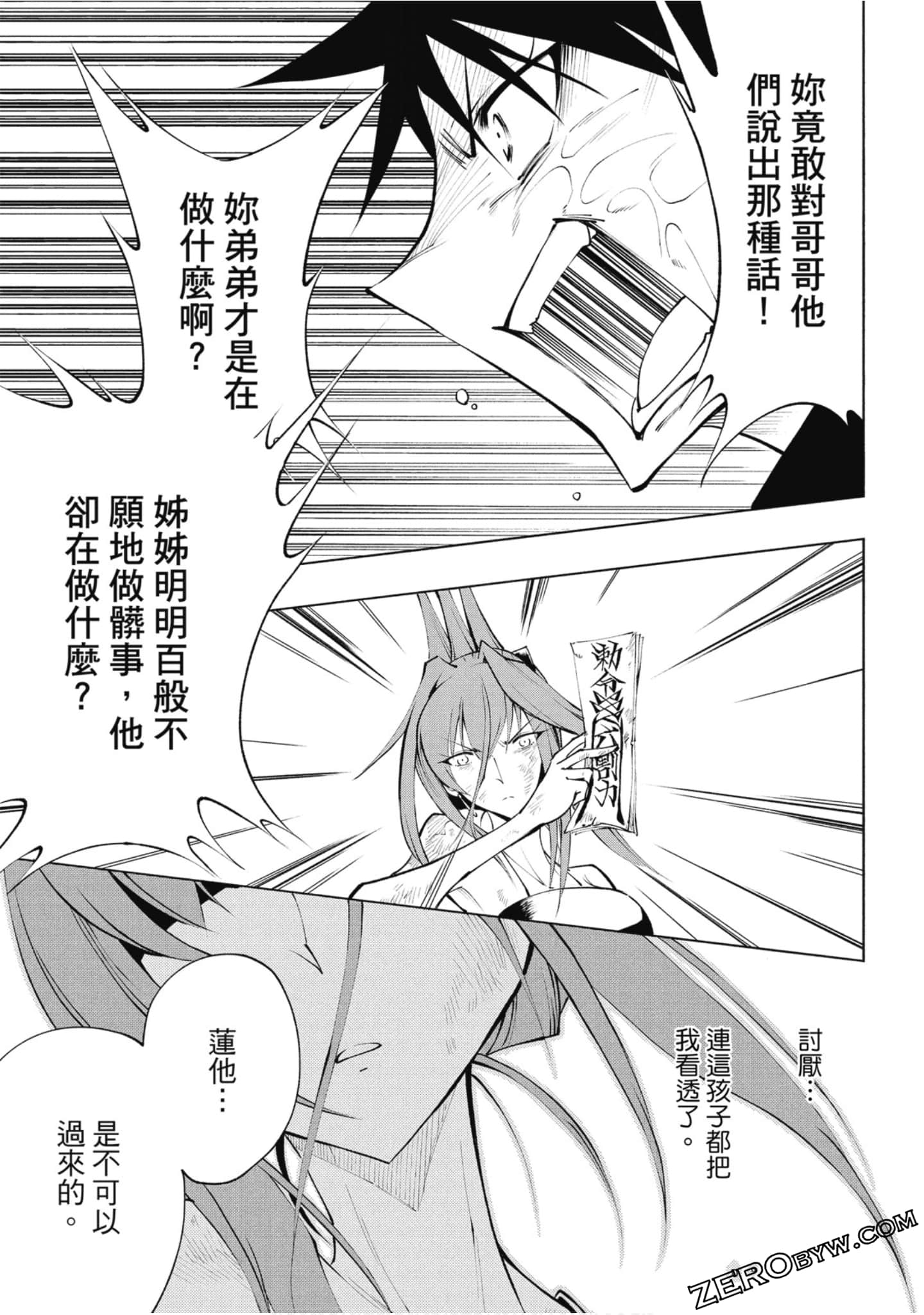 Page 146