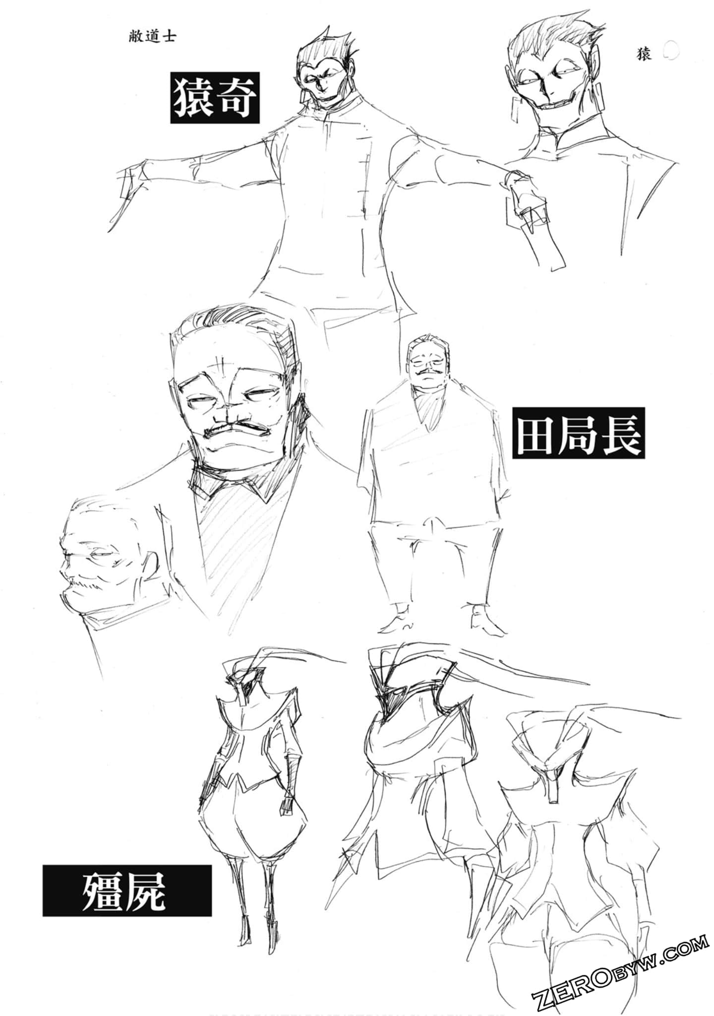 Page 155