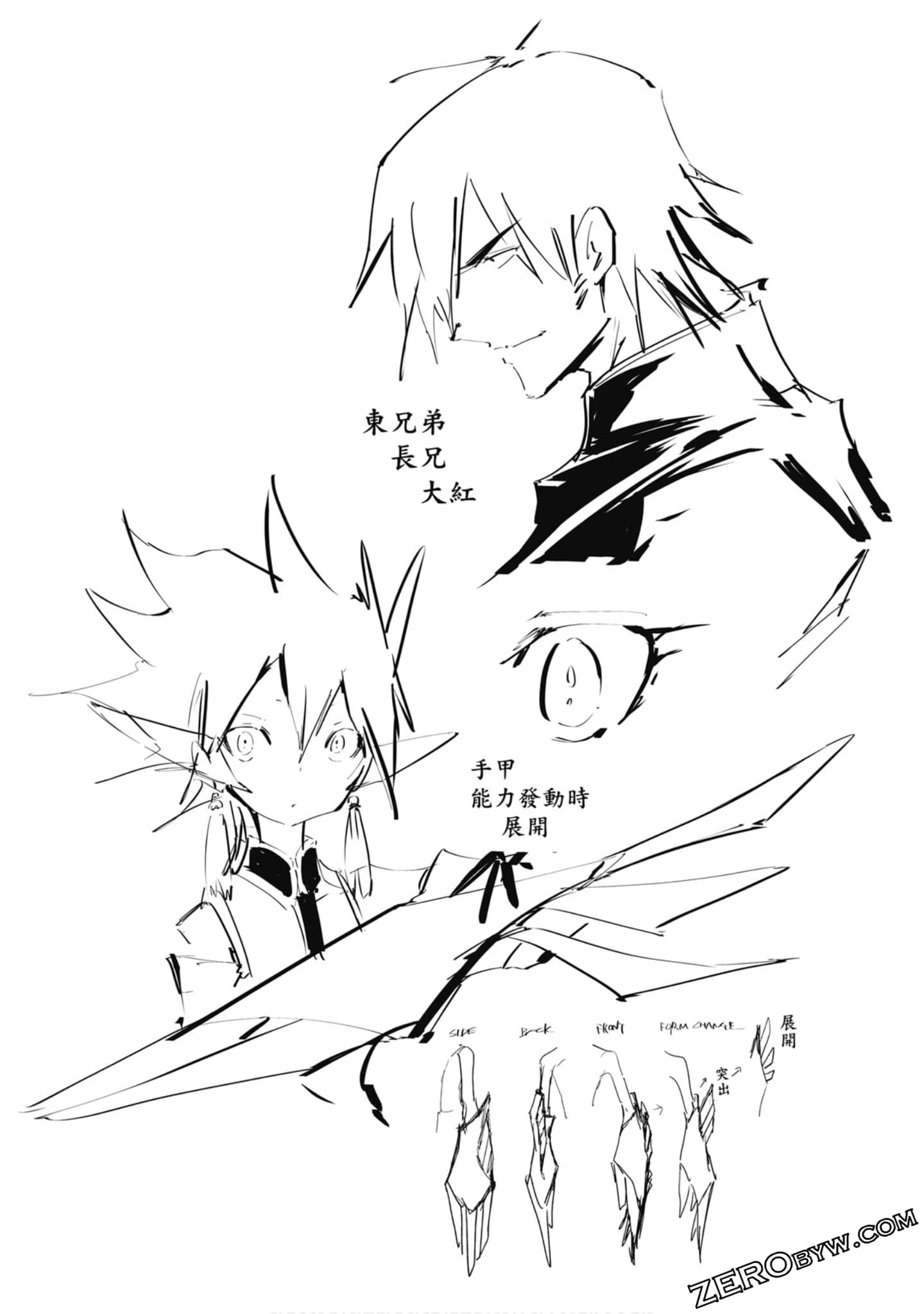 Page 158