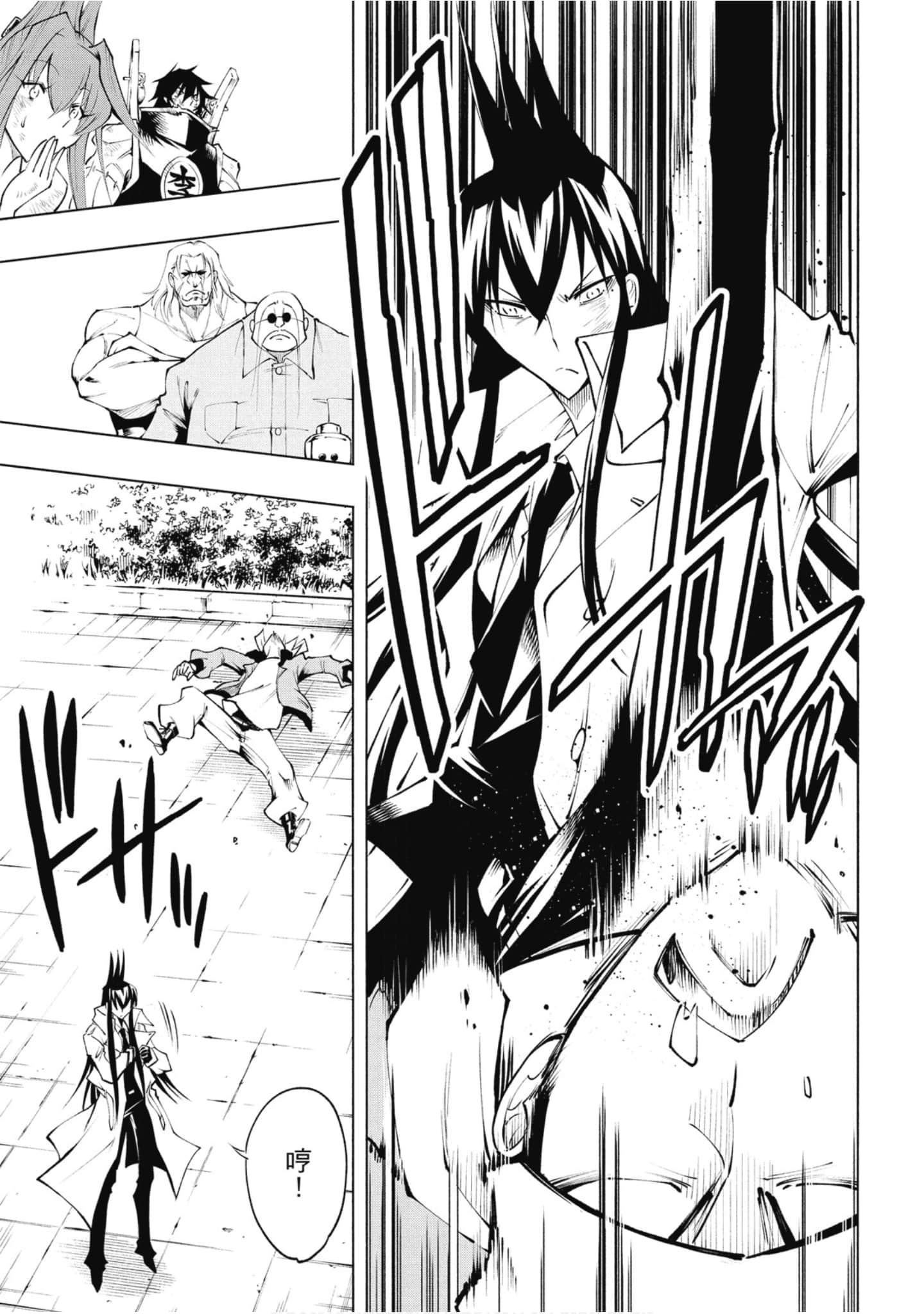 Page 30