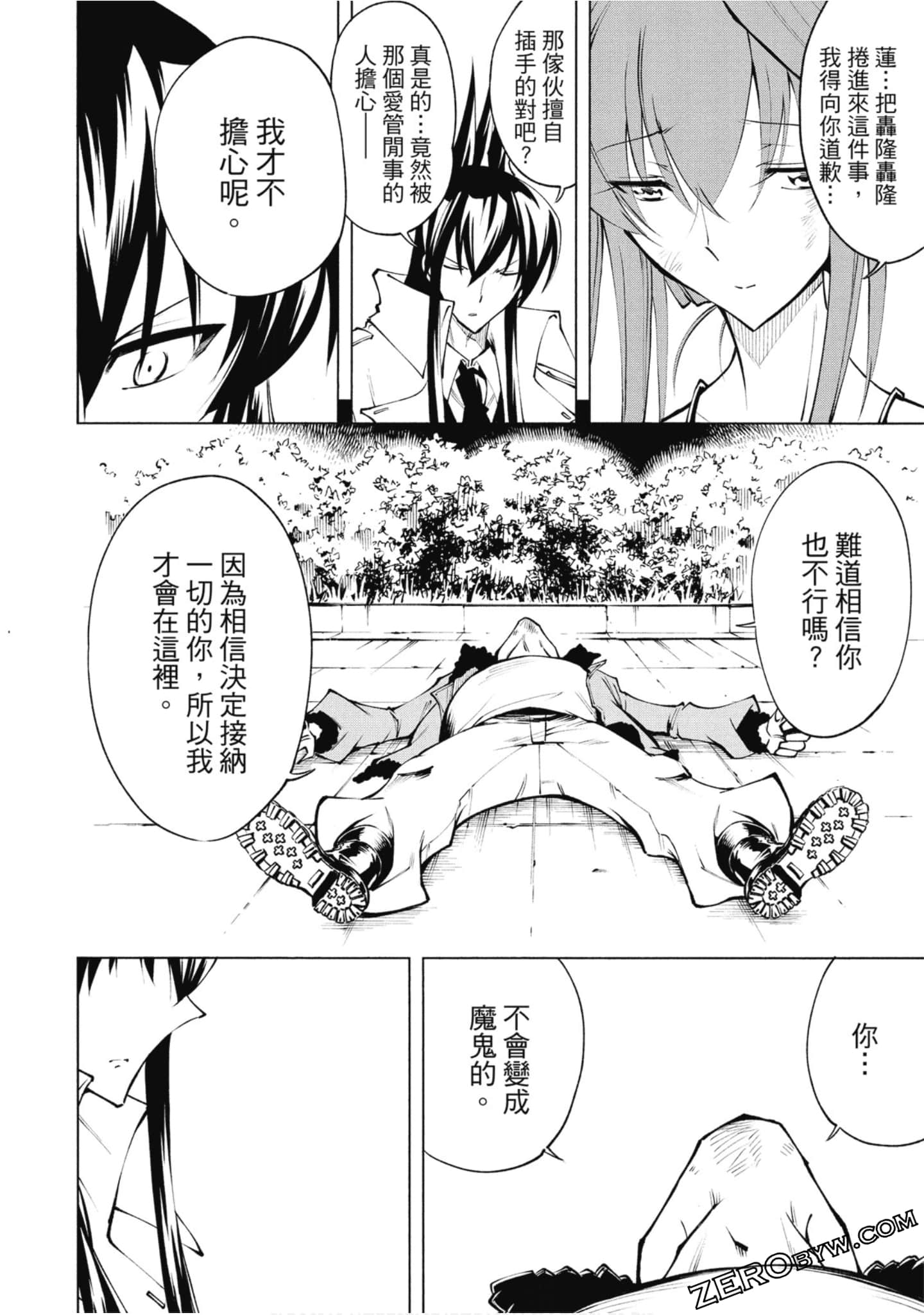 Page 33
