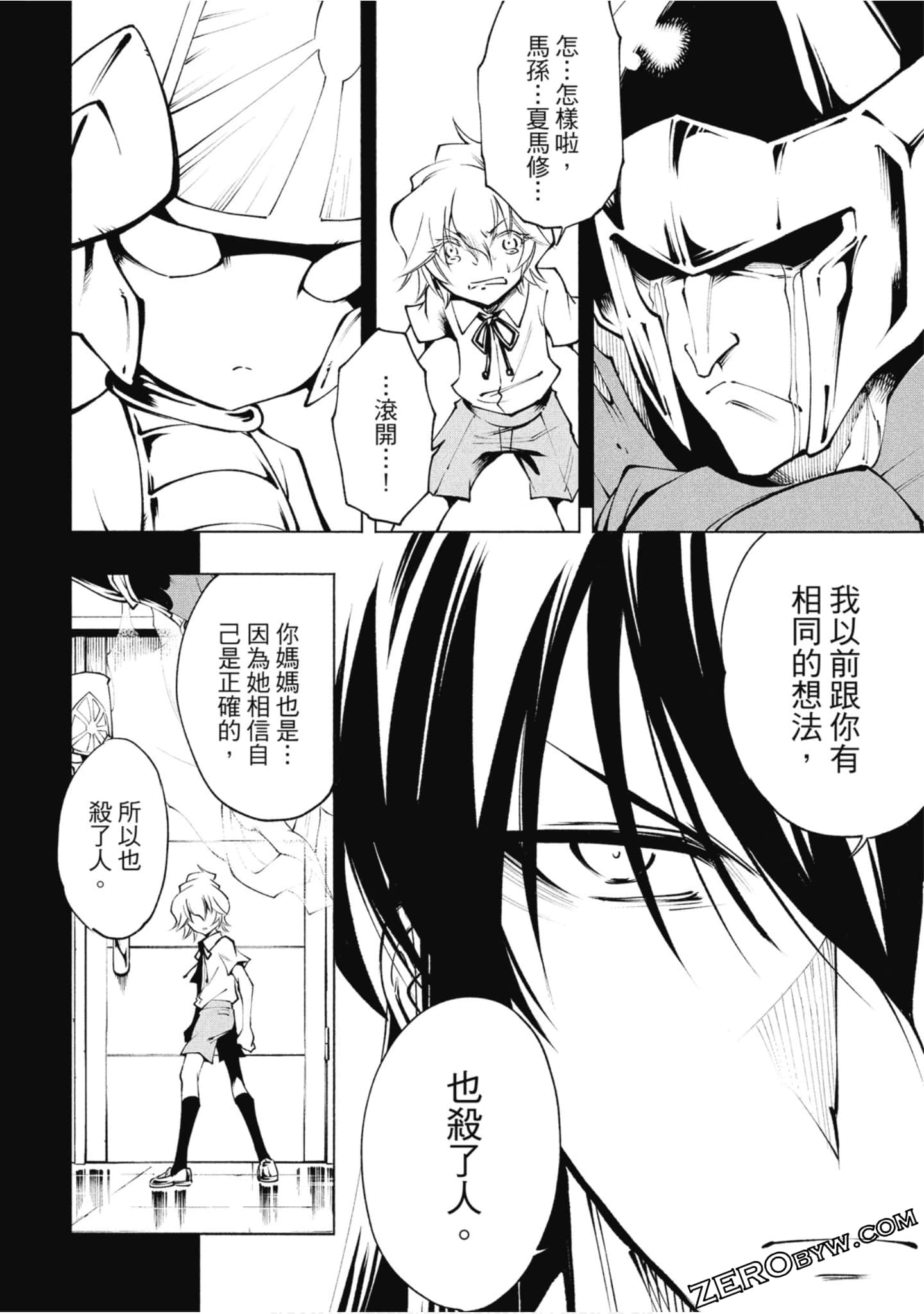 Page 49