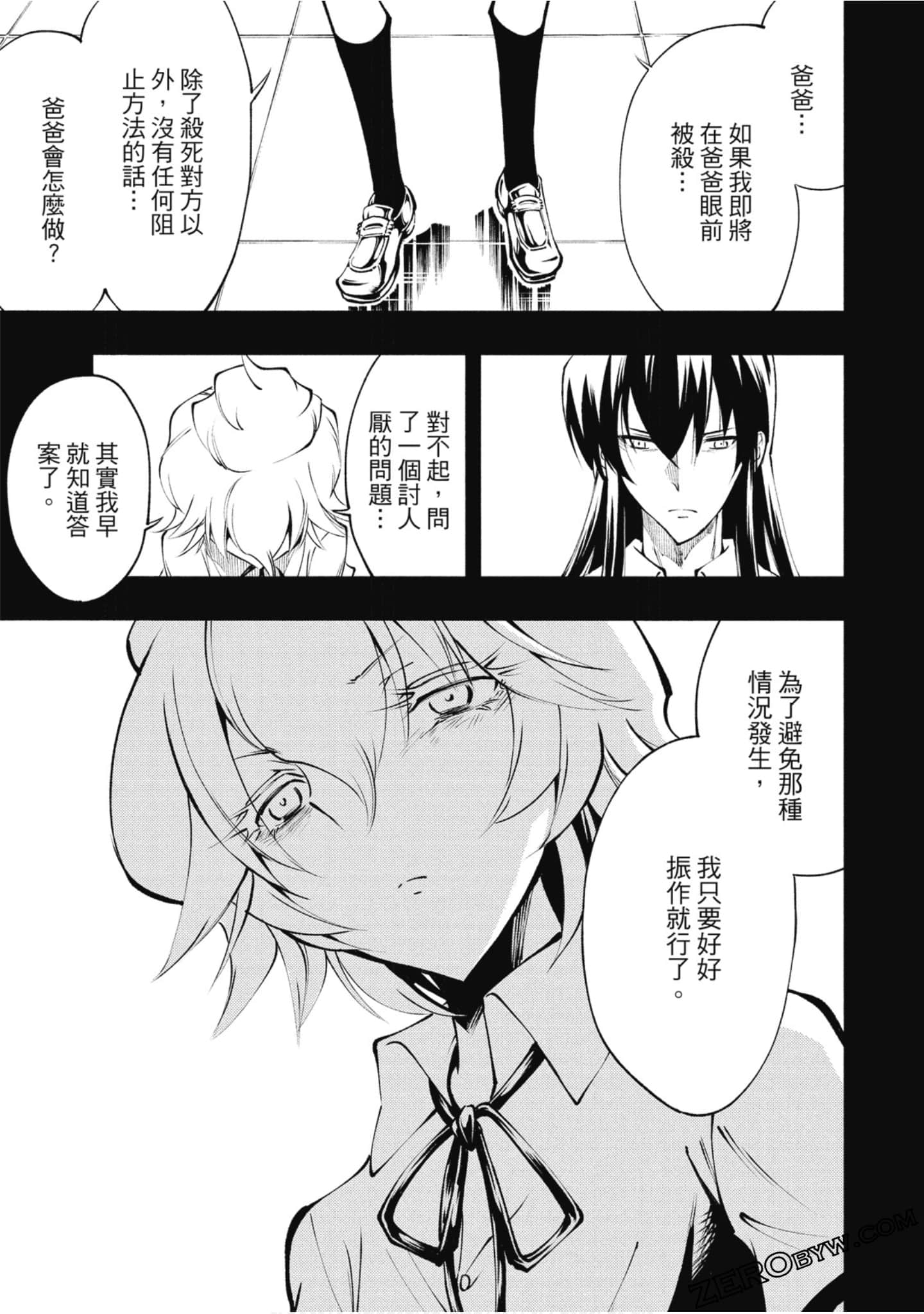 Page 56