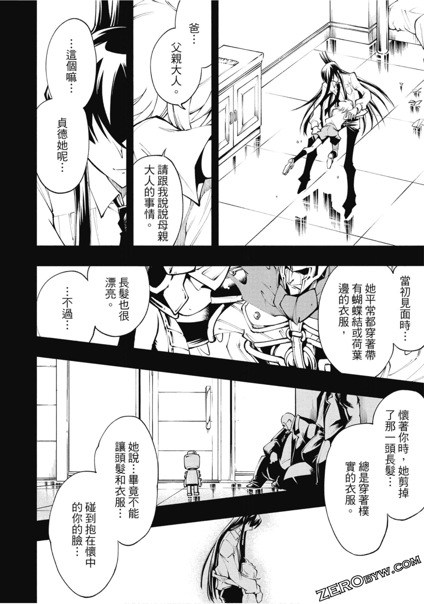 Page 57