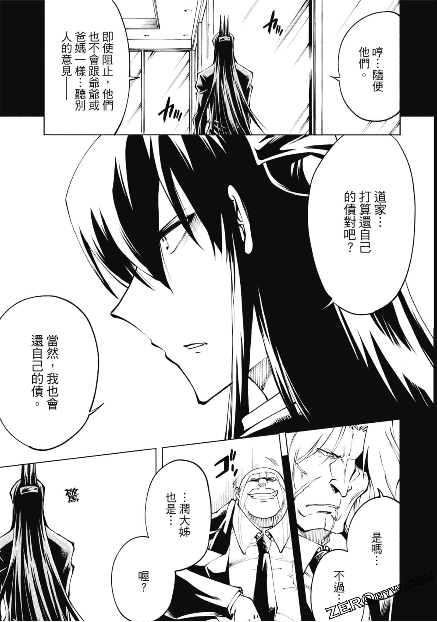 Page 60