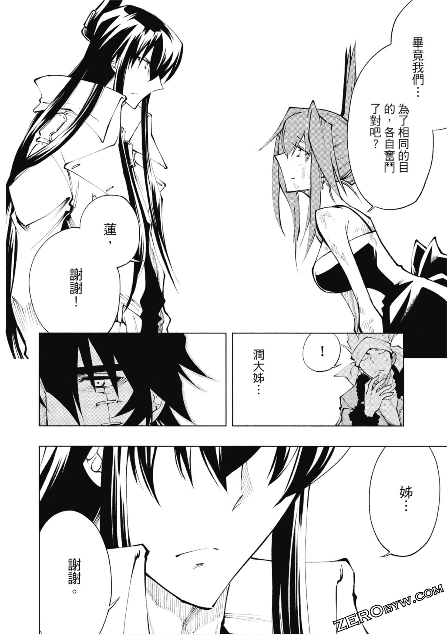 Page 63