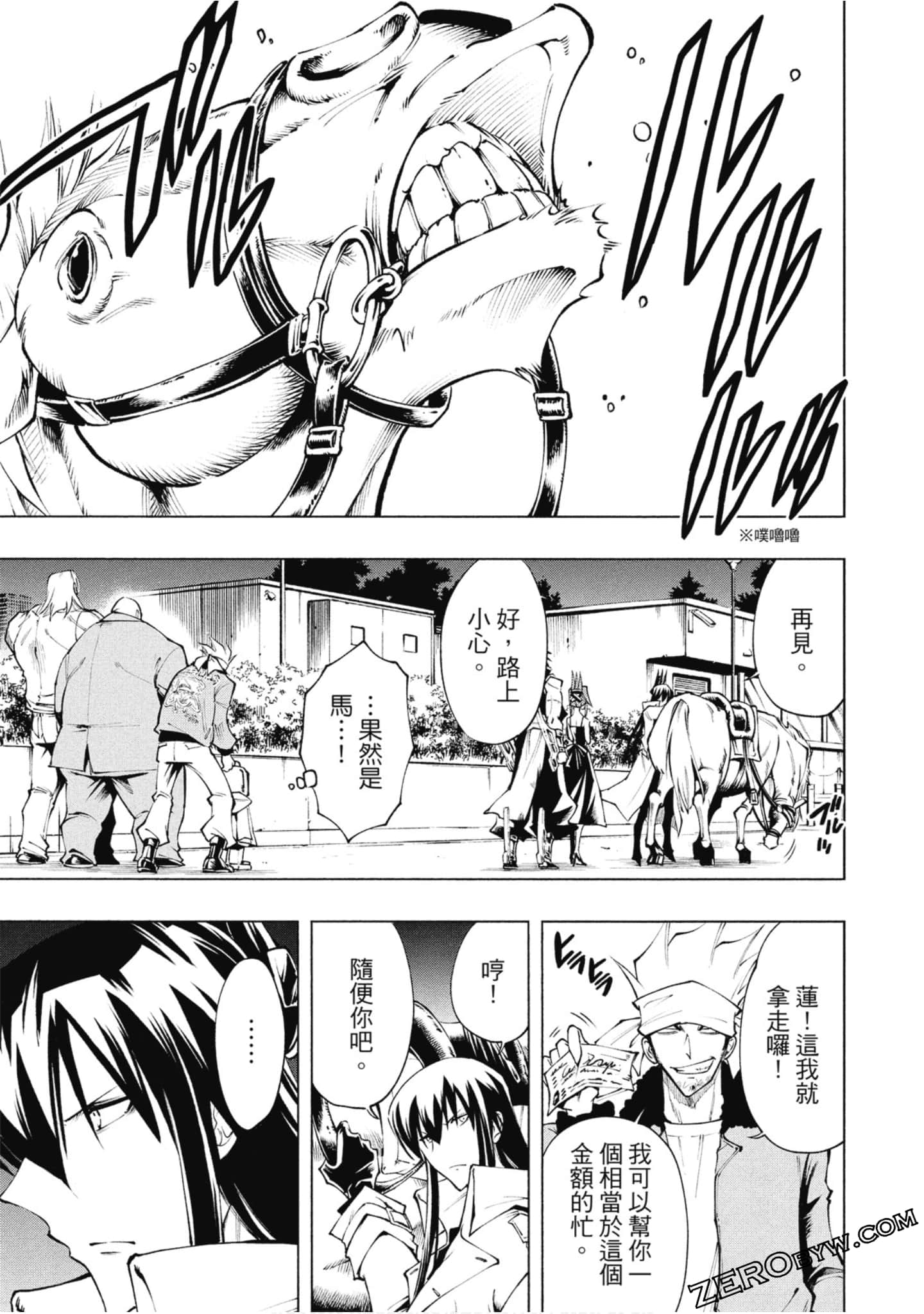 Page 64