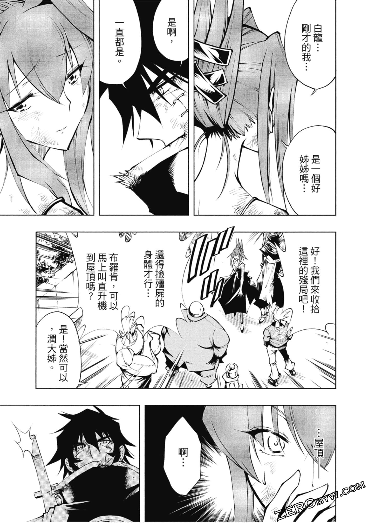 Page 68