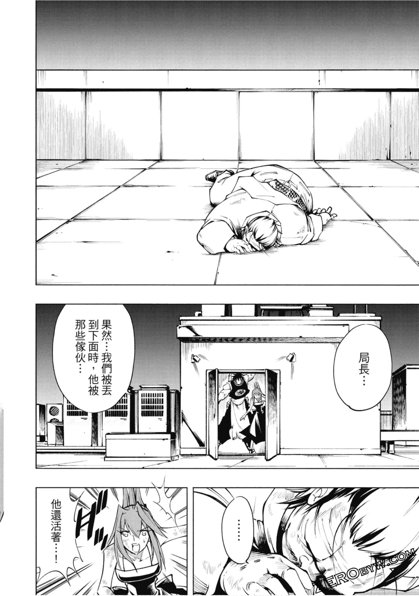 Page 69
