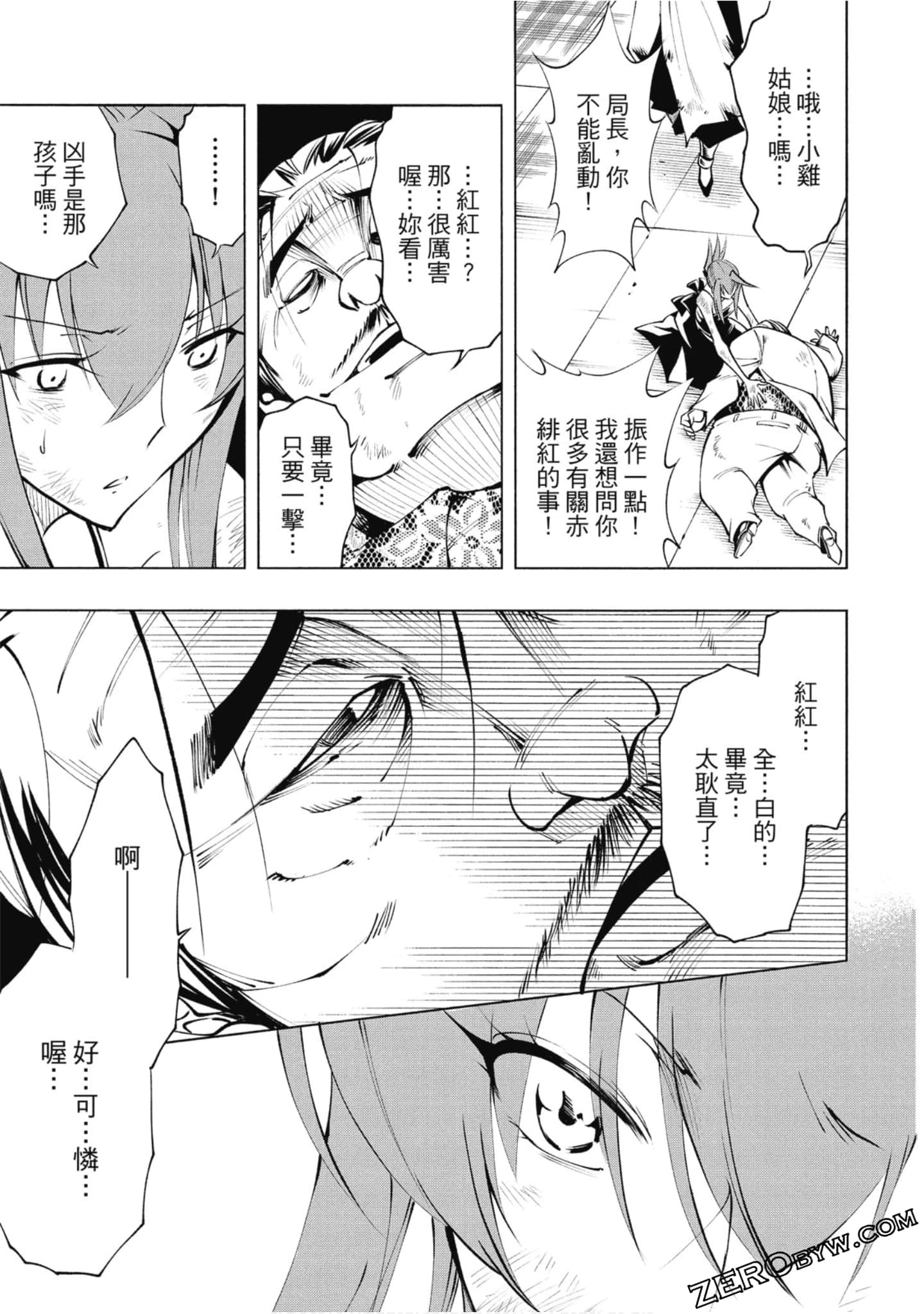 Page 70