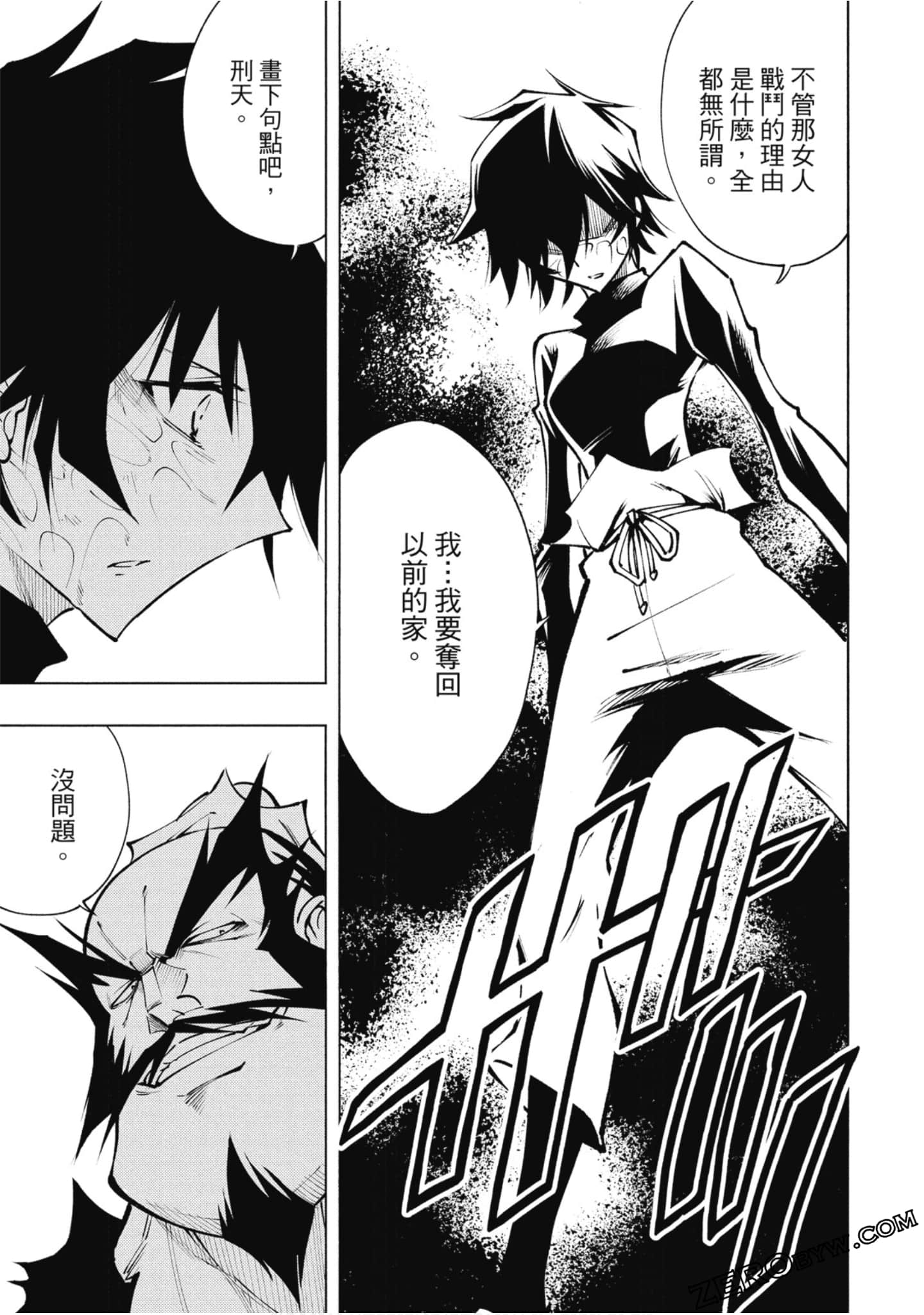 Page 72