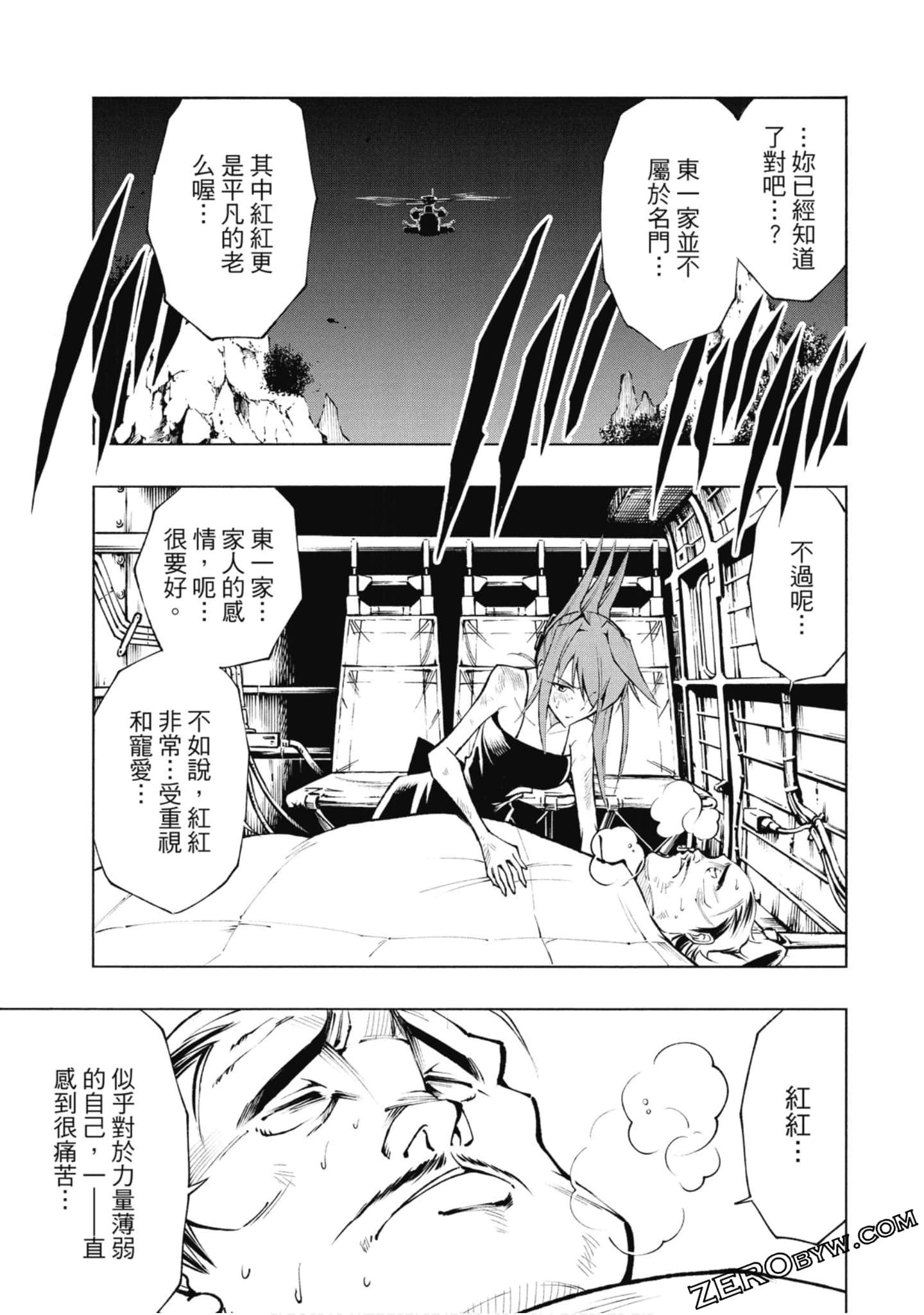 Page 76