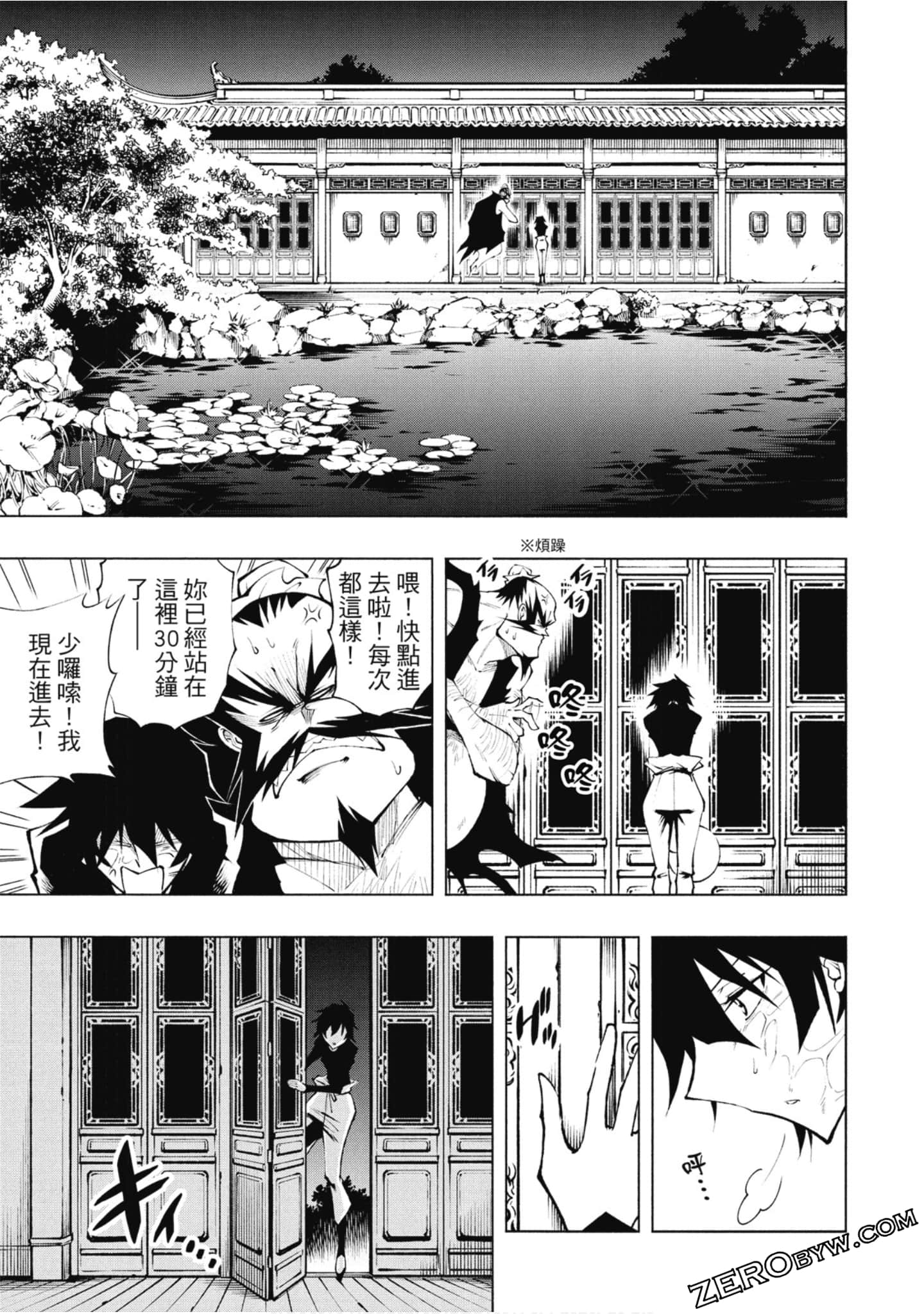 Page 78
