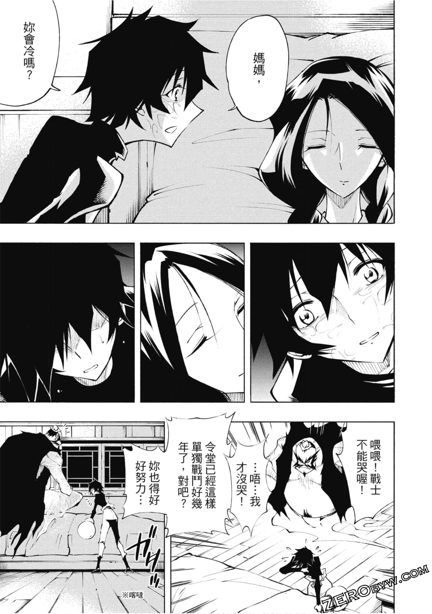 Page 80