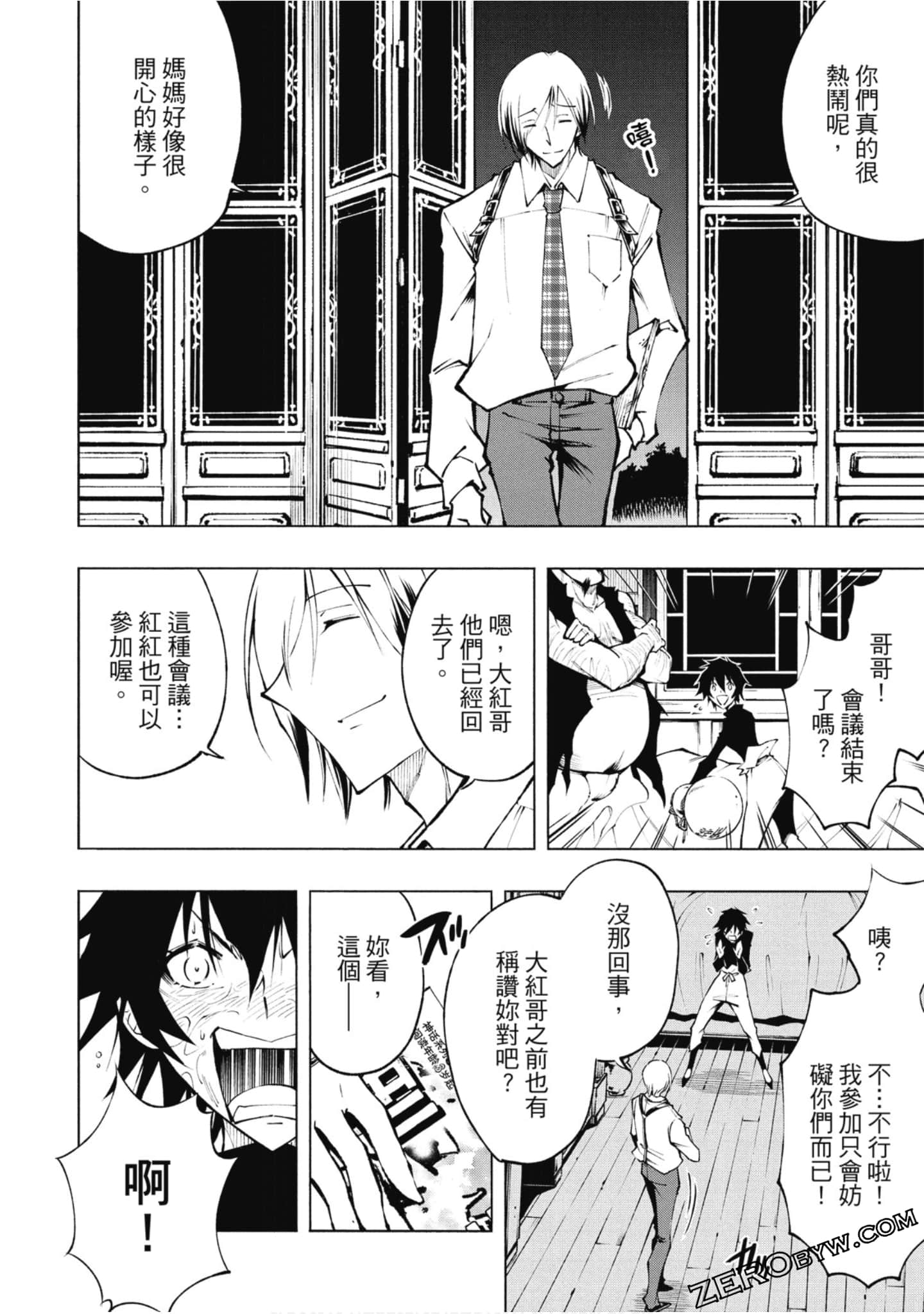Page 81