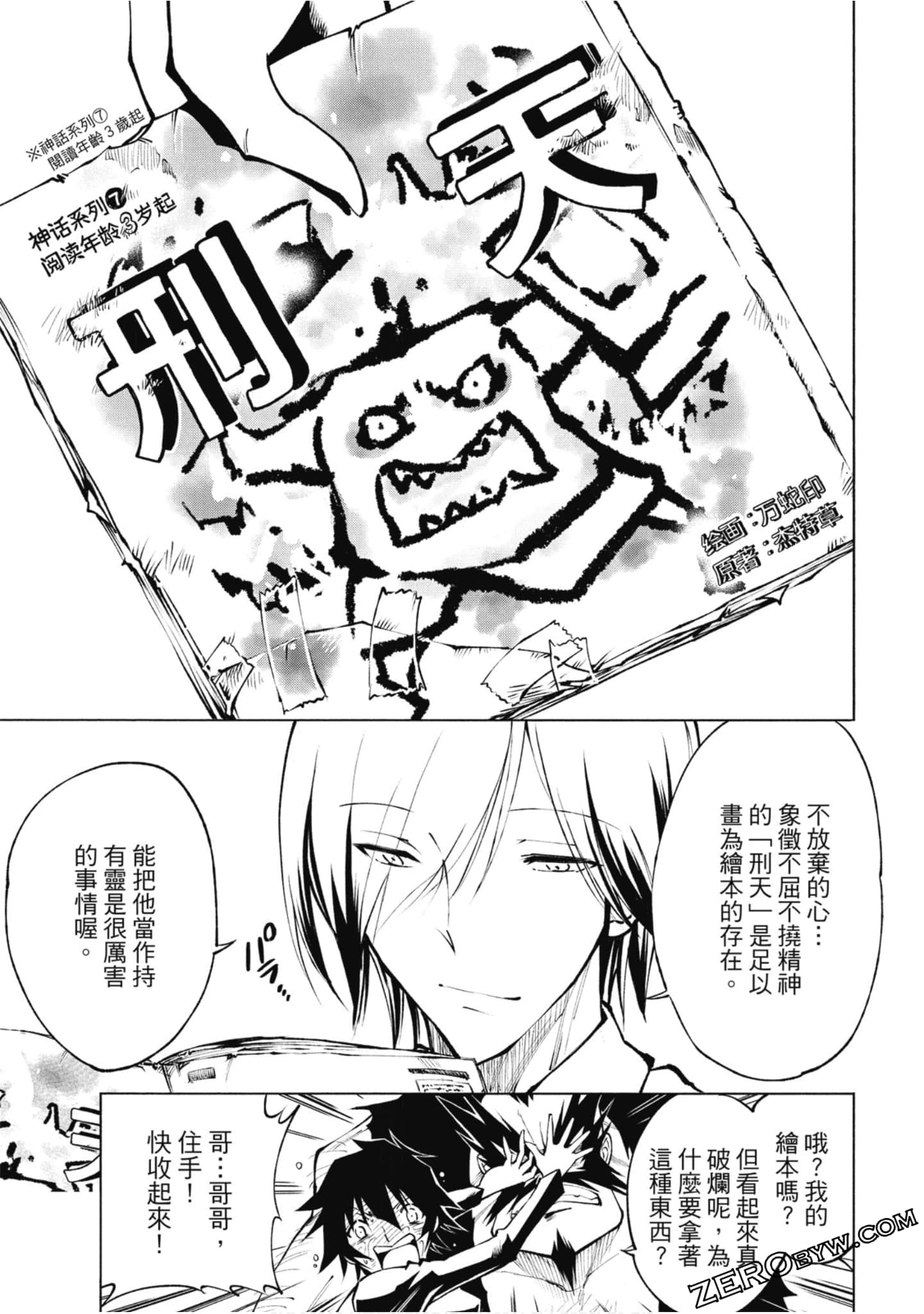 Page 82