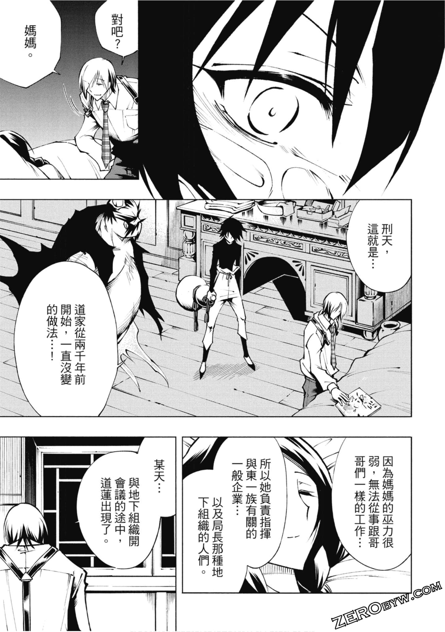 Page 84