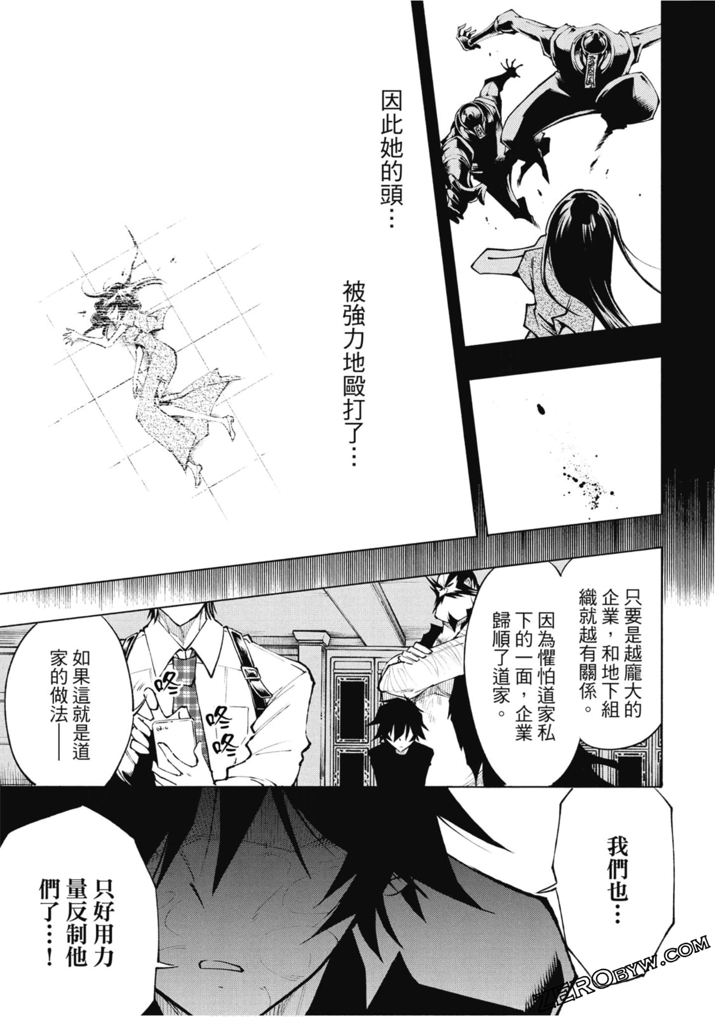 Page 86