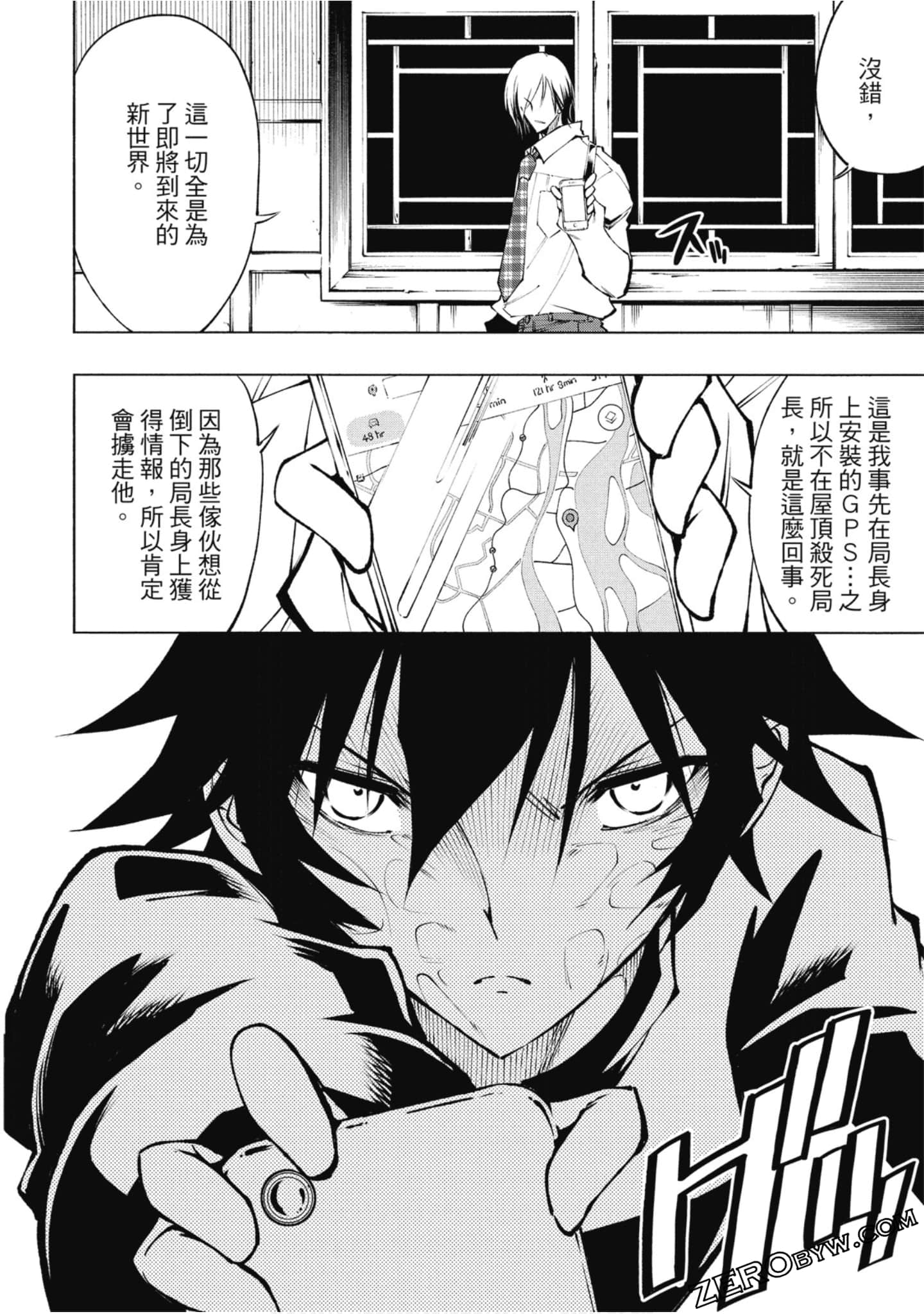 Page 87