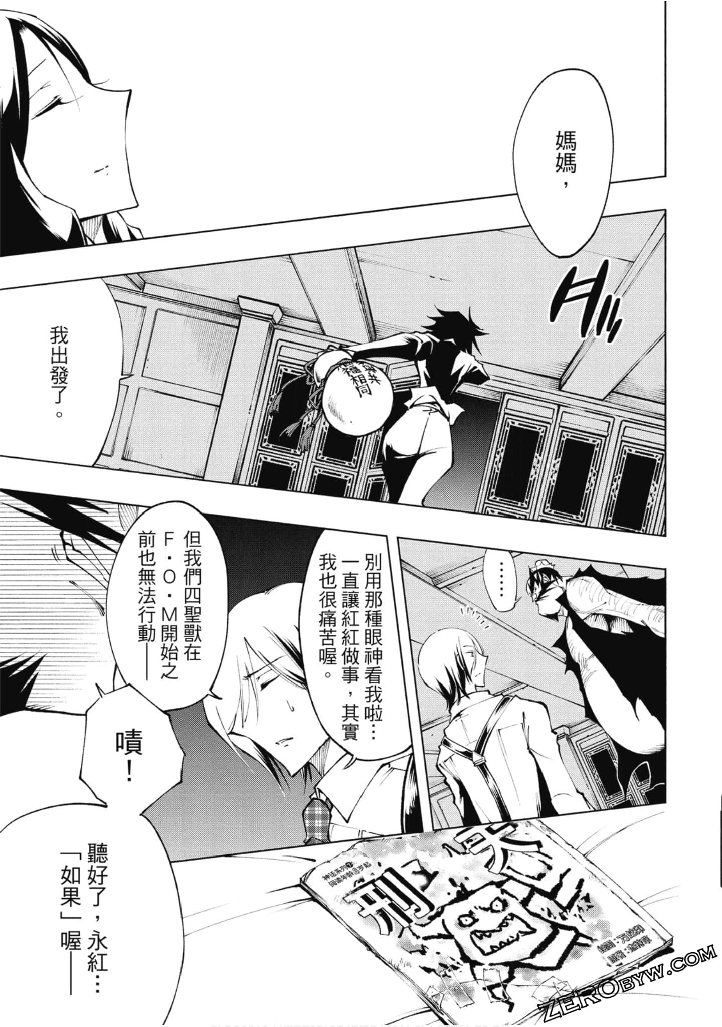 Page 88