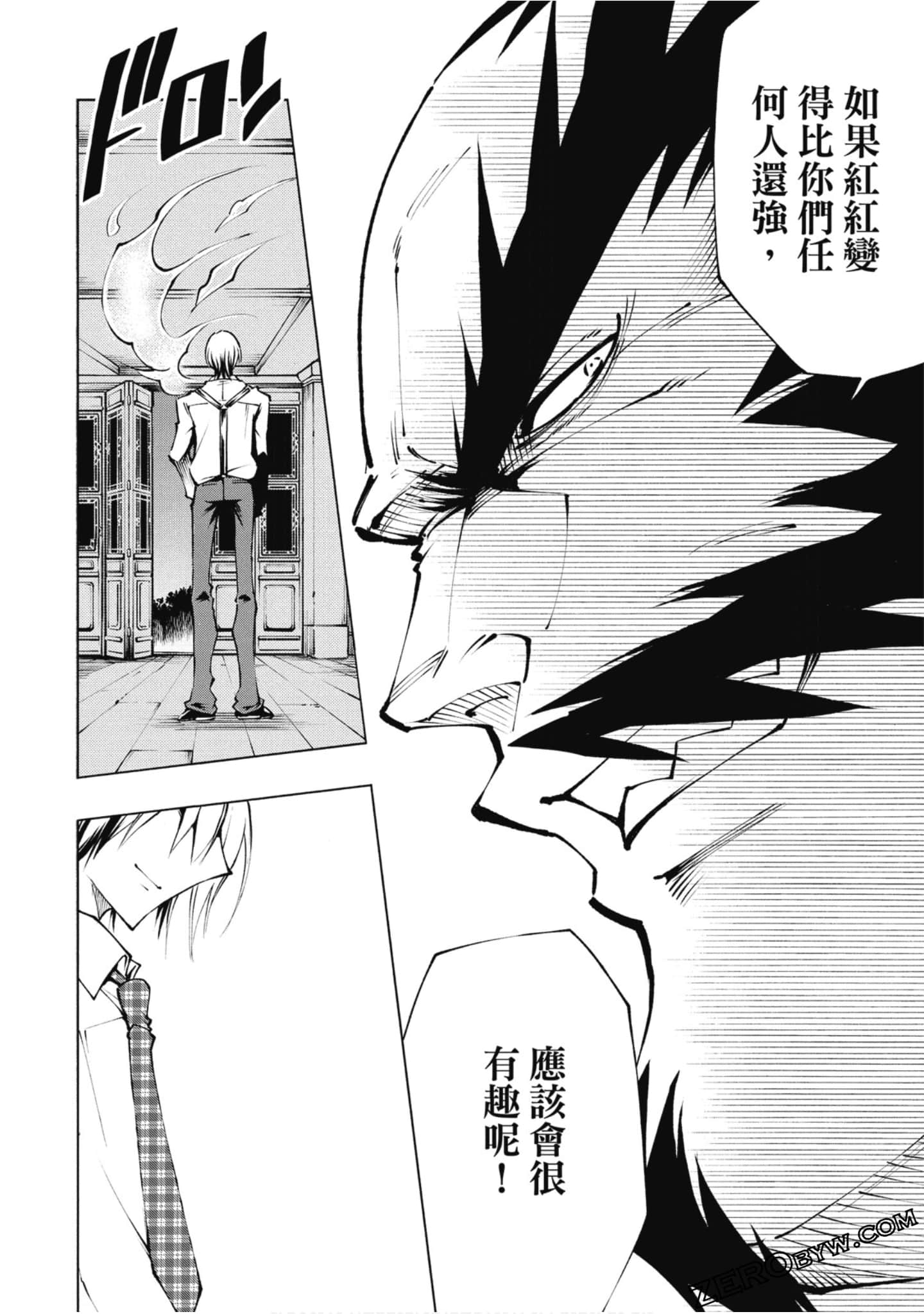 Page 89