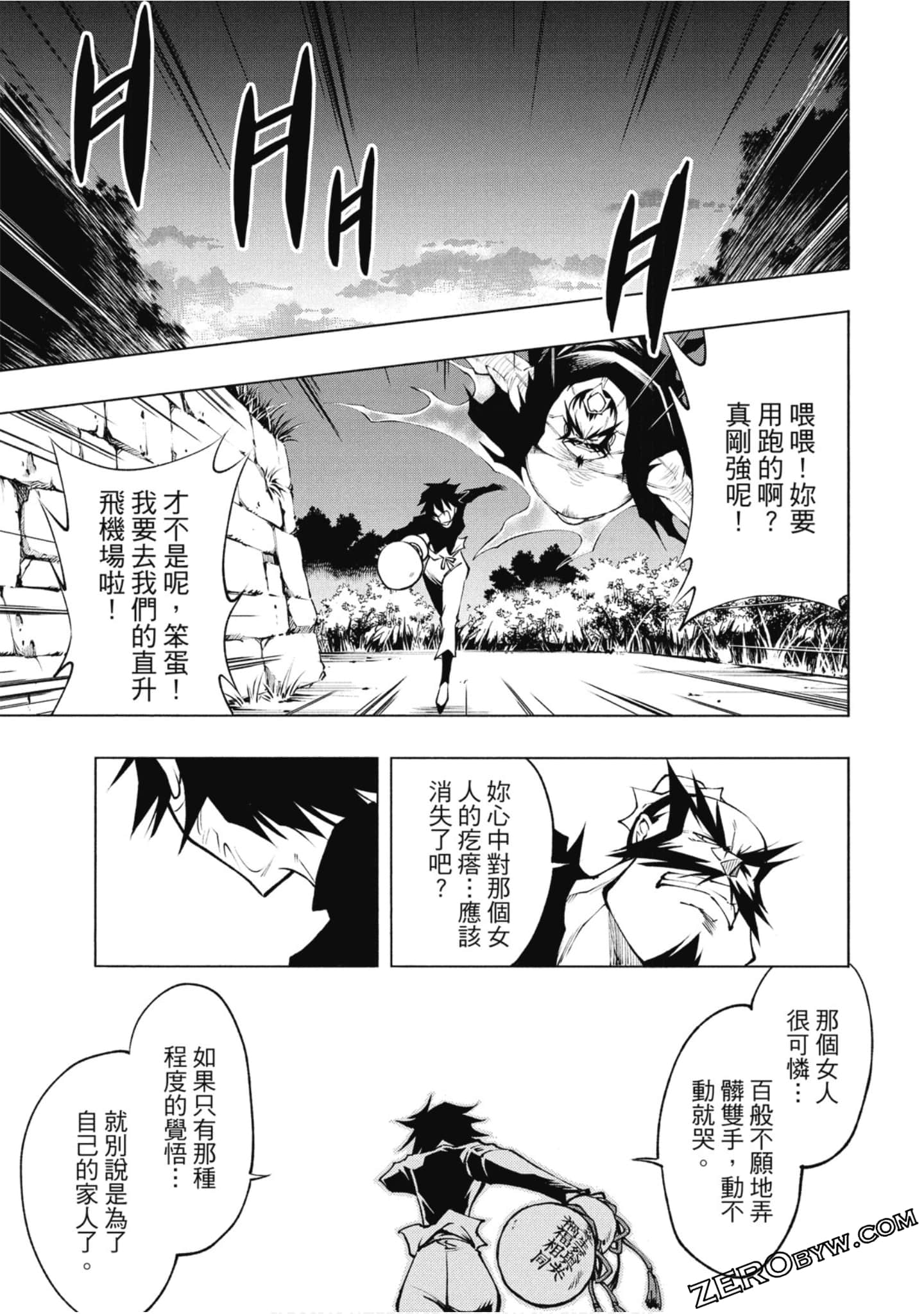 Page 90
