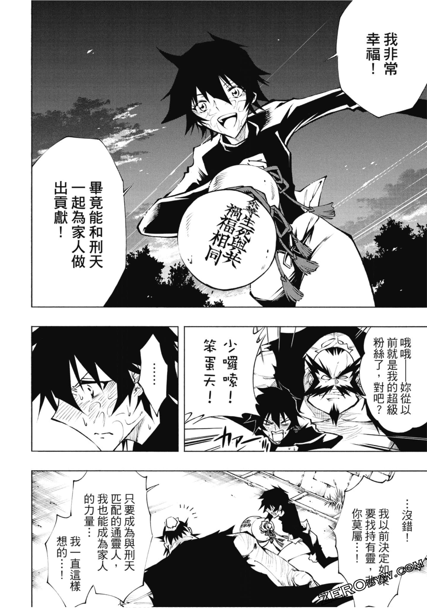 Page 91