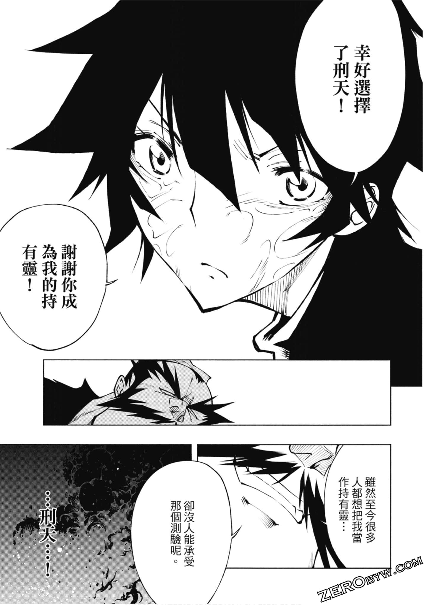 Page 92